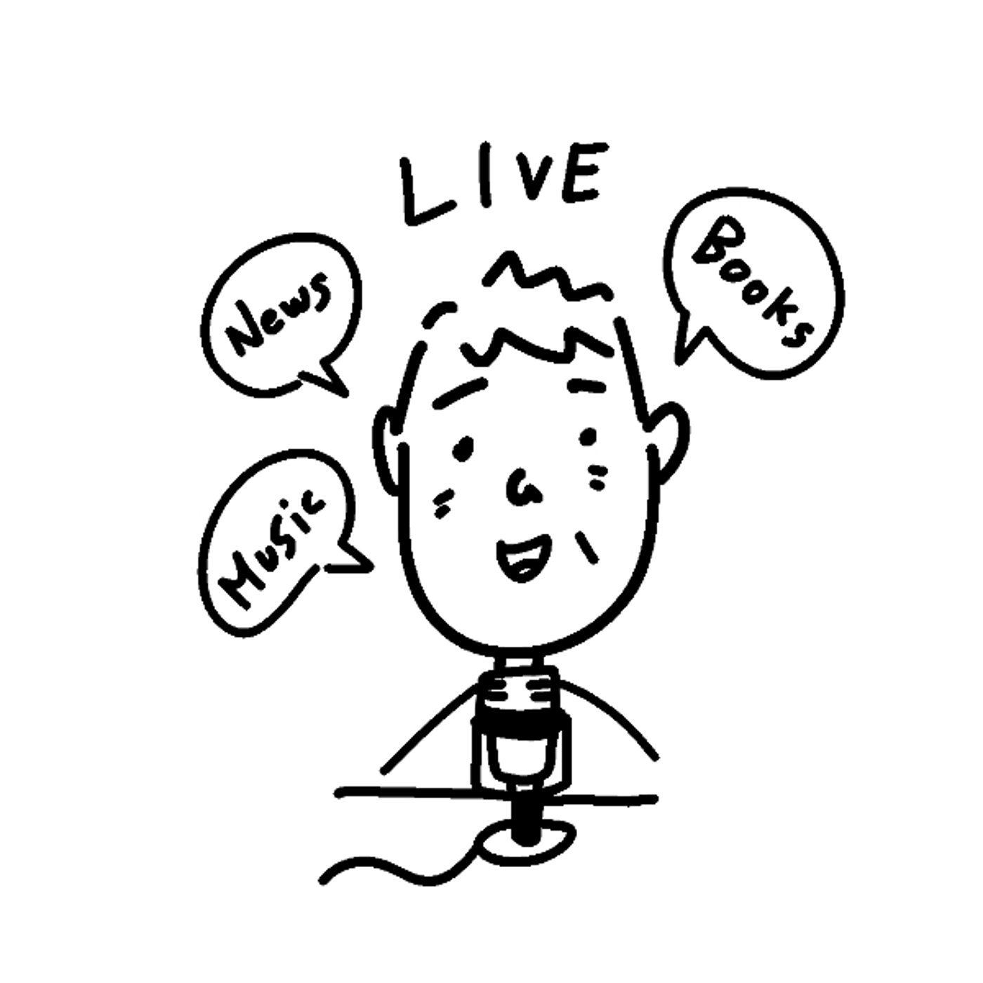 今週読みはじめた本なんかの話 episode artwork