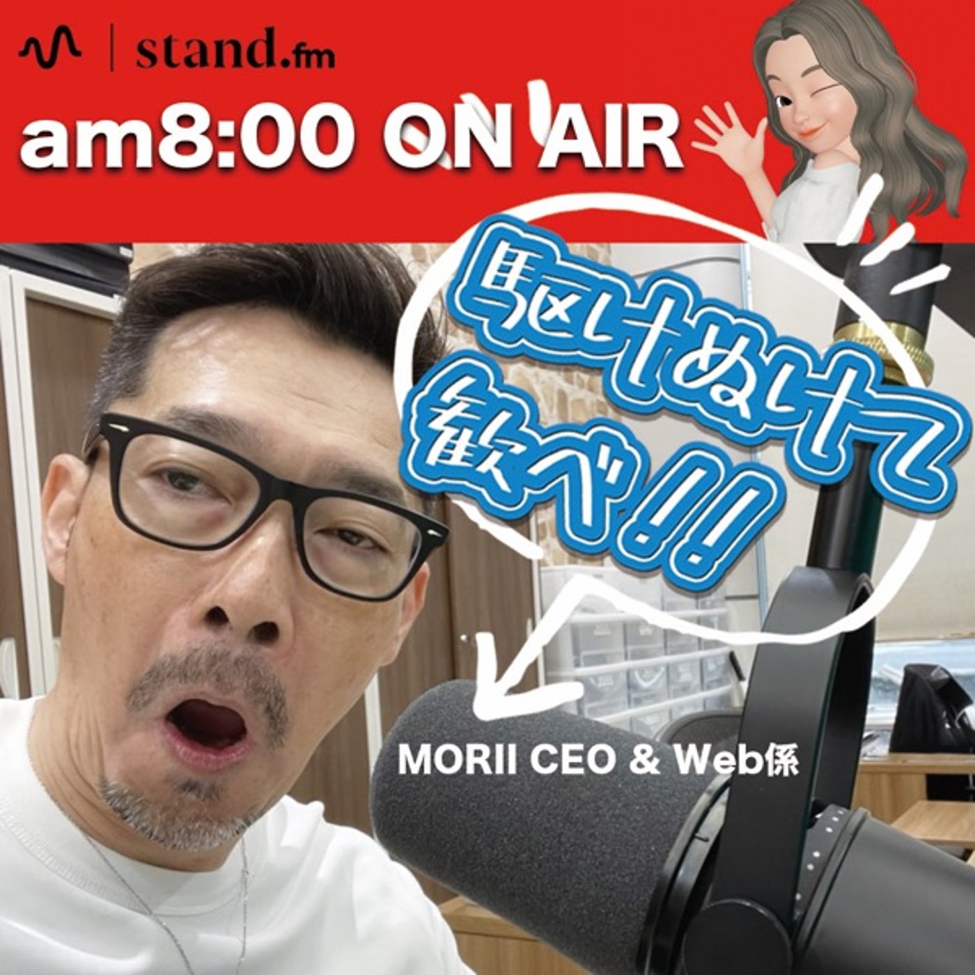 LIVEで駆けぬけて歓べ！ episode artwork
