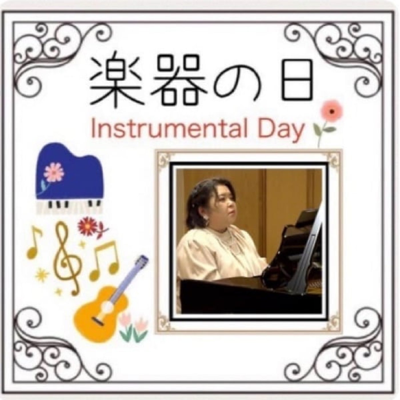 【楽器の日2311】オリジナル/月を見ていた 【楽器の日2311】オリジナル/月を見ていた