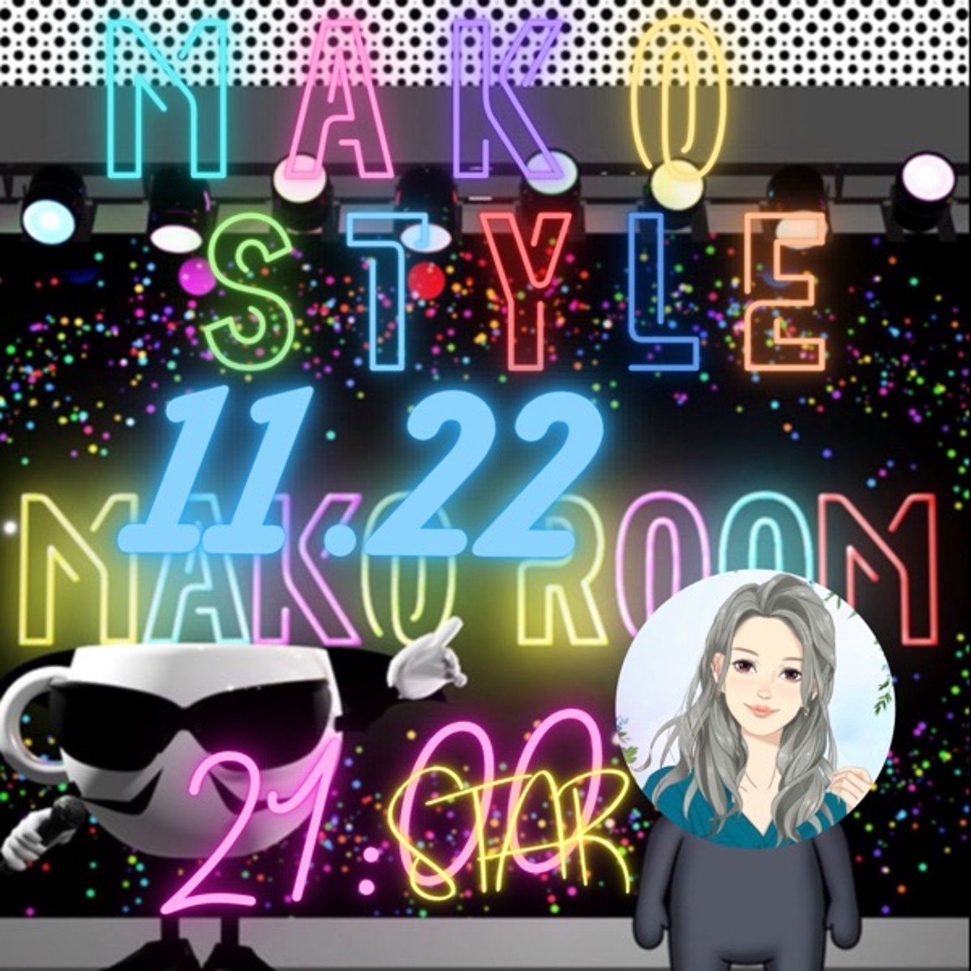 Mako Style ☕️  ゲスト 「おとちゃん。」 episode artwork