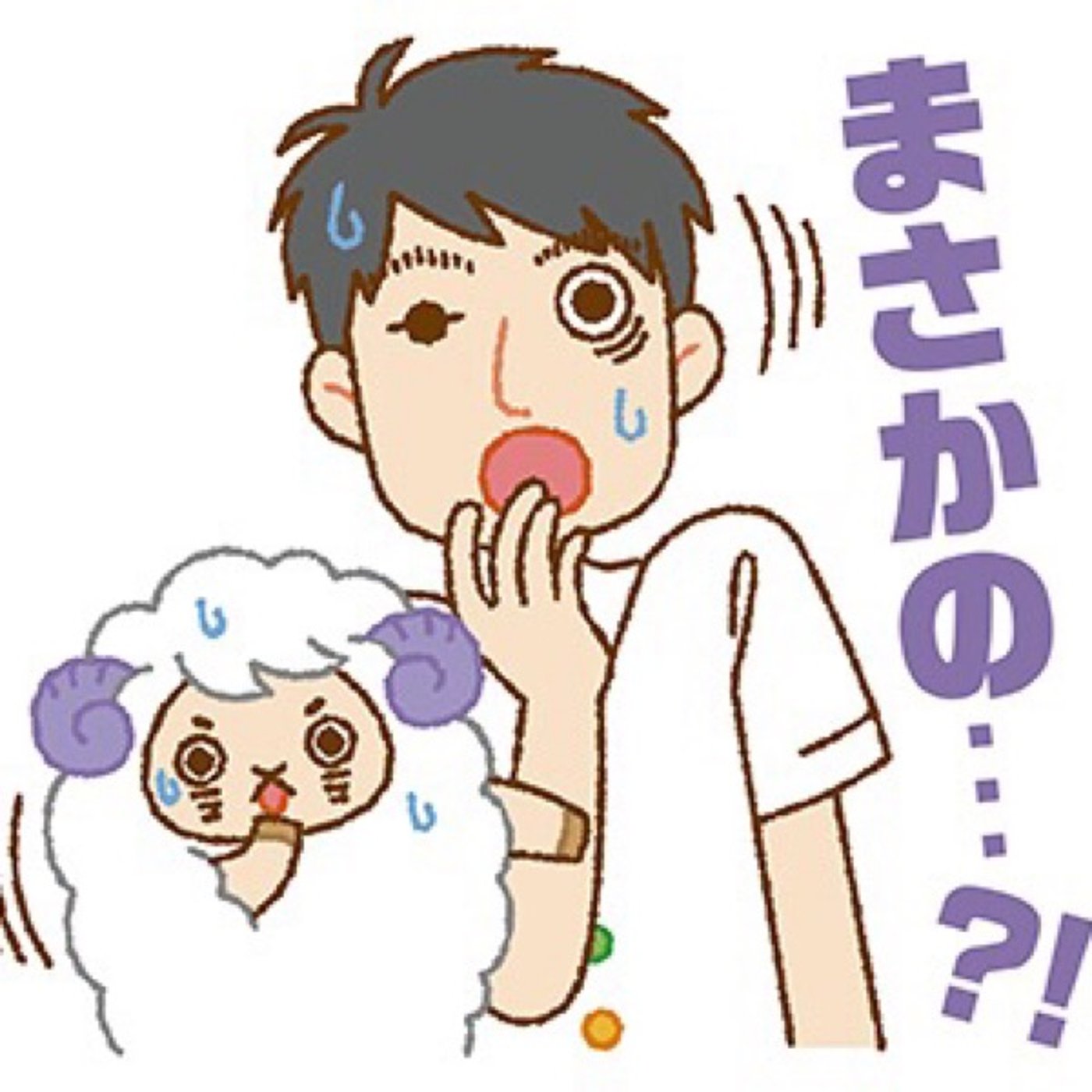 NEXT#585  ココに目を向けられてないとヤバい episode artwork