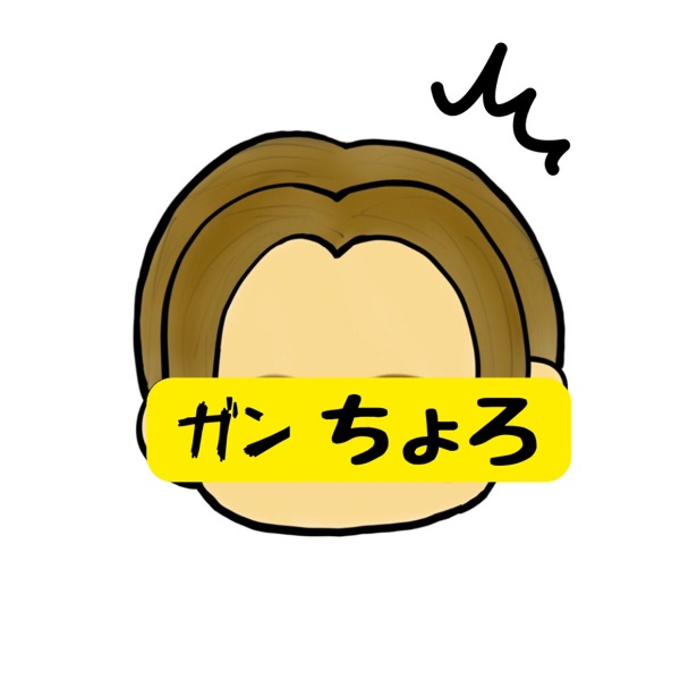 【告知】今日の夜……( ͡° ͜ʖ ͡°)♡ episode artwork