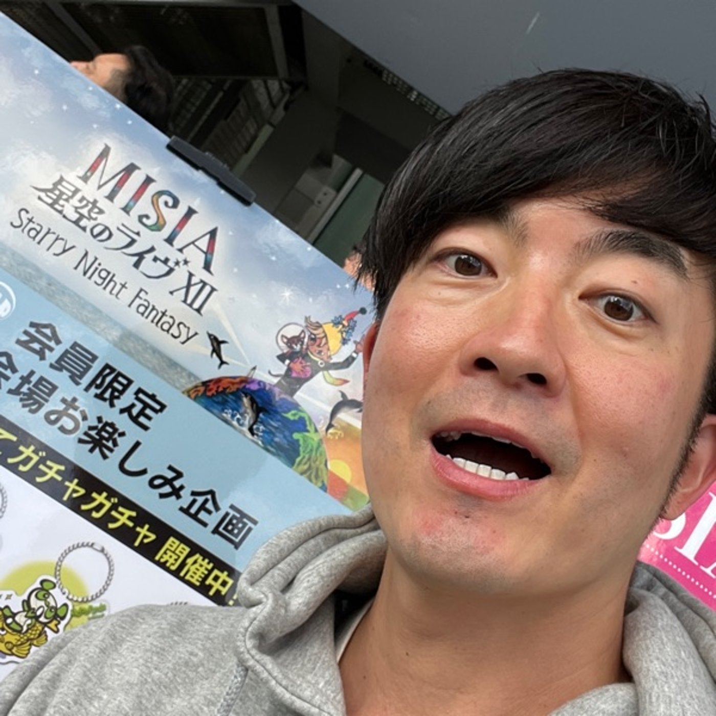 【第389回】MISIAさんコンサート行ってきたよー！！