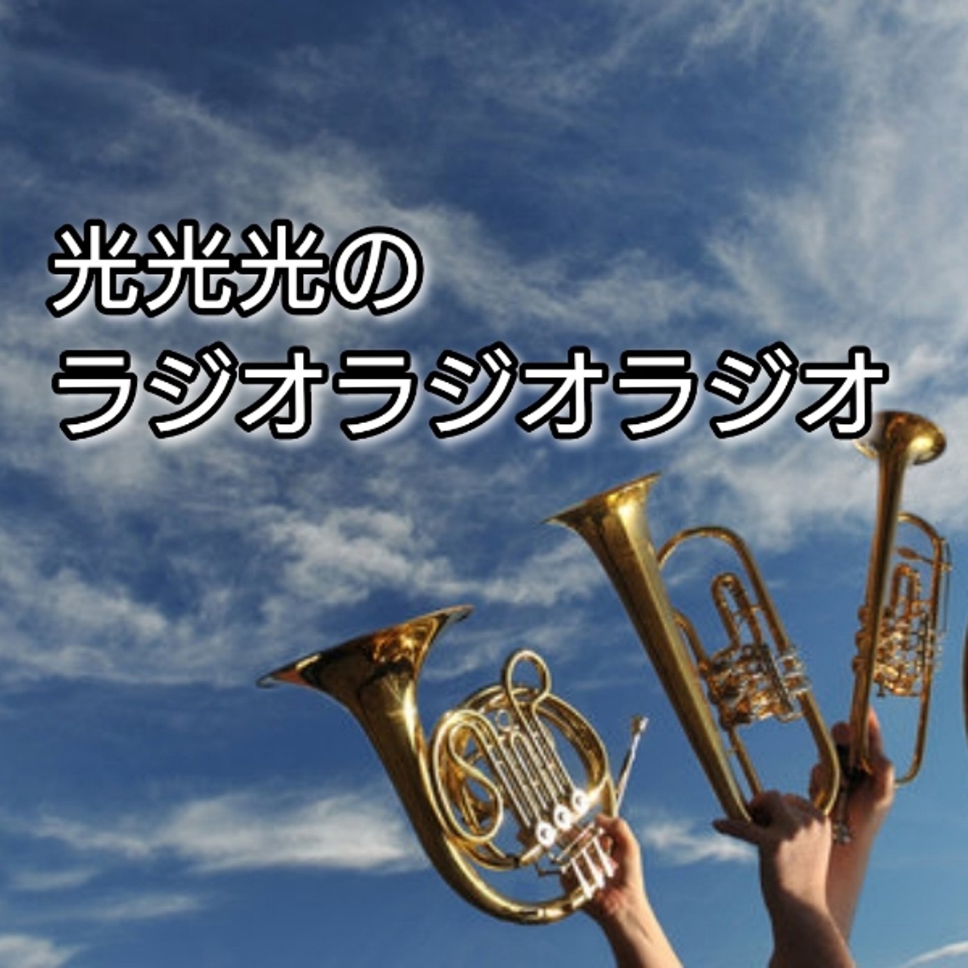 #21【青】若者達が一生懸命に生きる姿 episode artwork