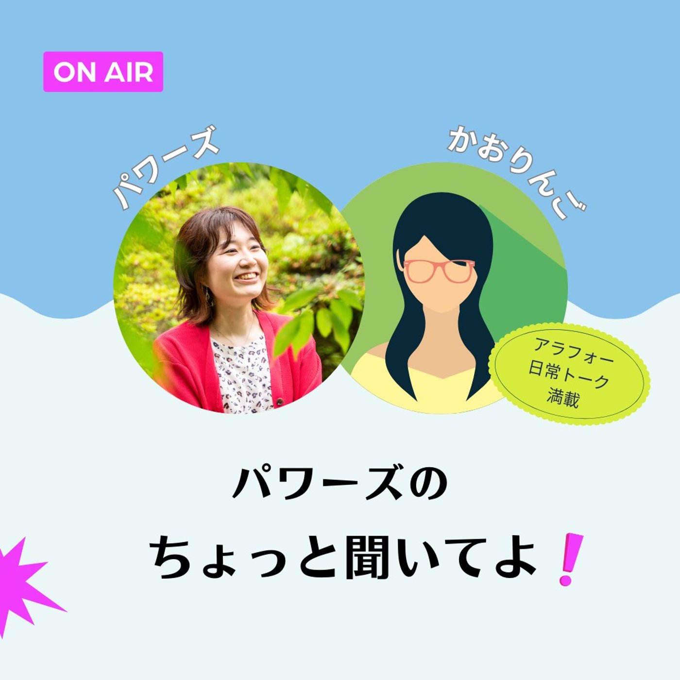 やっと大手キャリアの携帯会社を卒業してみた　#320 episode artwork