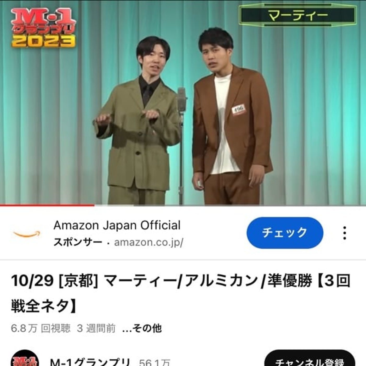 #1 「3回戦動画コメントの60分」 episode artwork