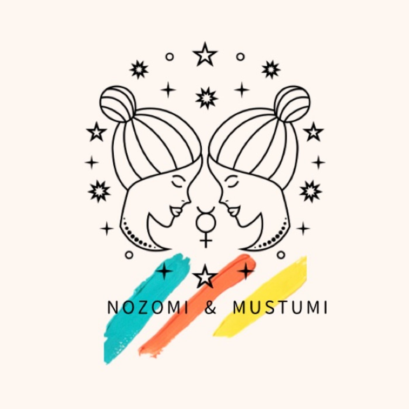 双子カフェ　番外編　🎵娘とねんね〜🎵 episode artwork