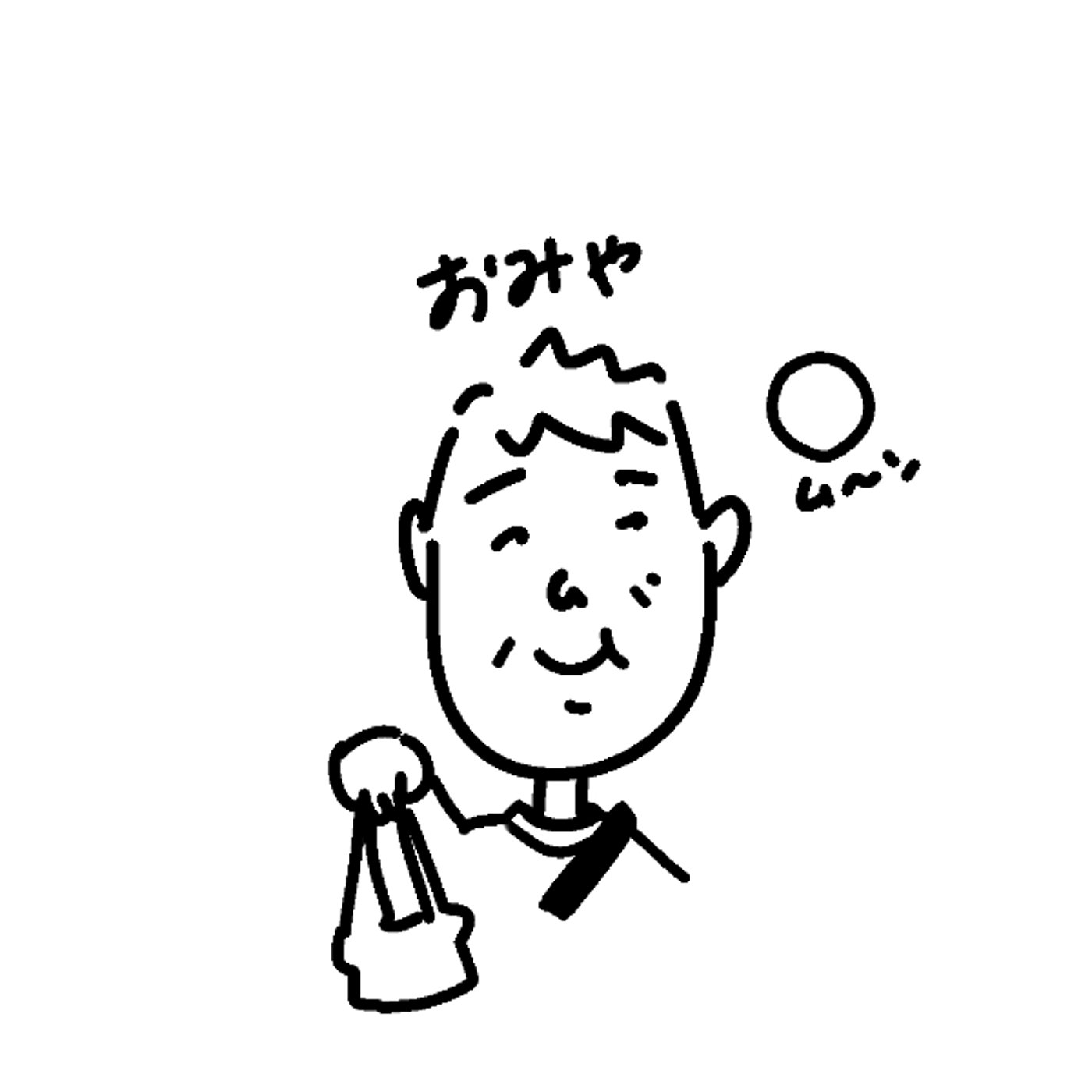 よるの５ふん episode artwork