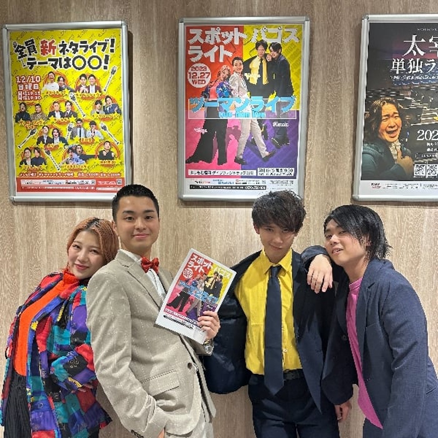 ネクストコナンズヒぃントぉ！！！クラッチバッグ episode artwork