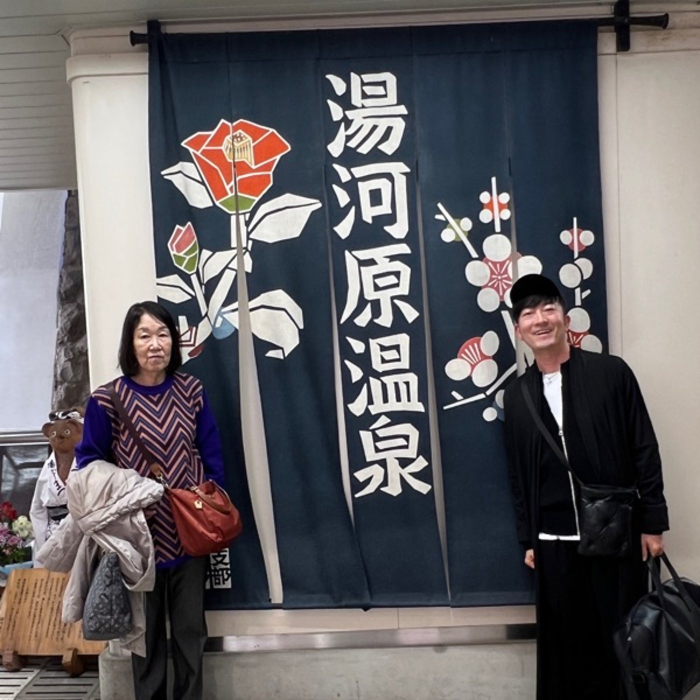 【第393回】母さんと湯河原♨️行ってきたよー