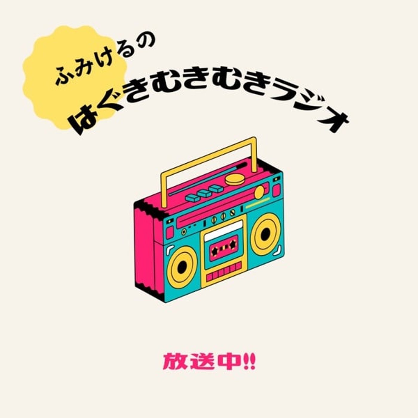 #20【知っておきたいCBDオイルの選び方】