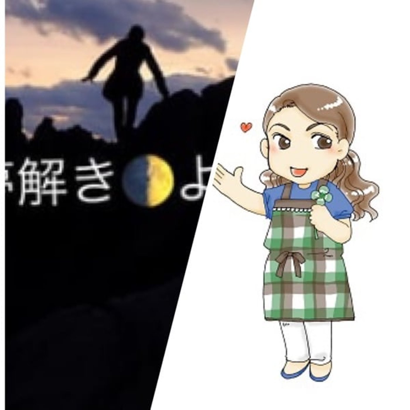 #395 【告知】12/1 13時からまやままみさんとコラボライブします！ episode artwork