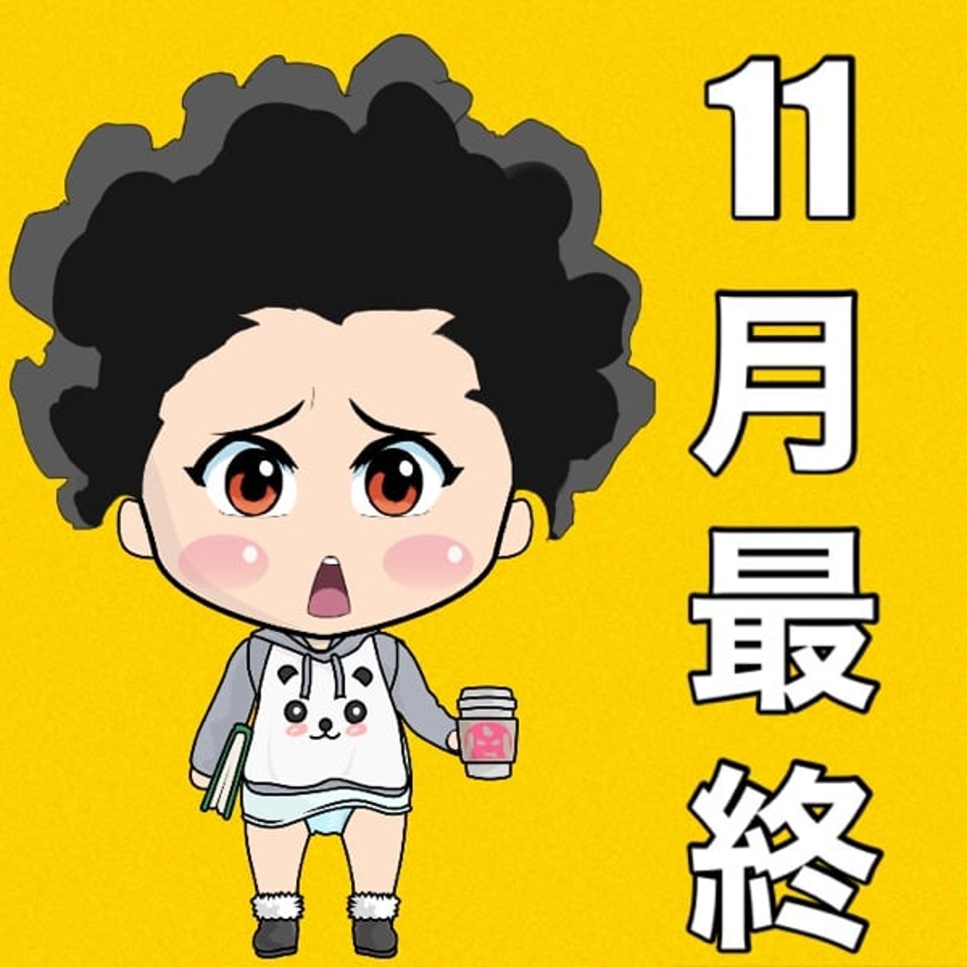 11月もありがとうございました✨
