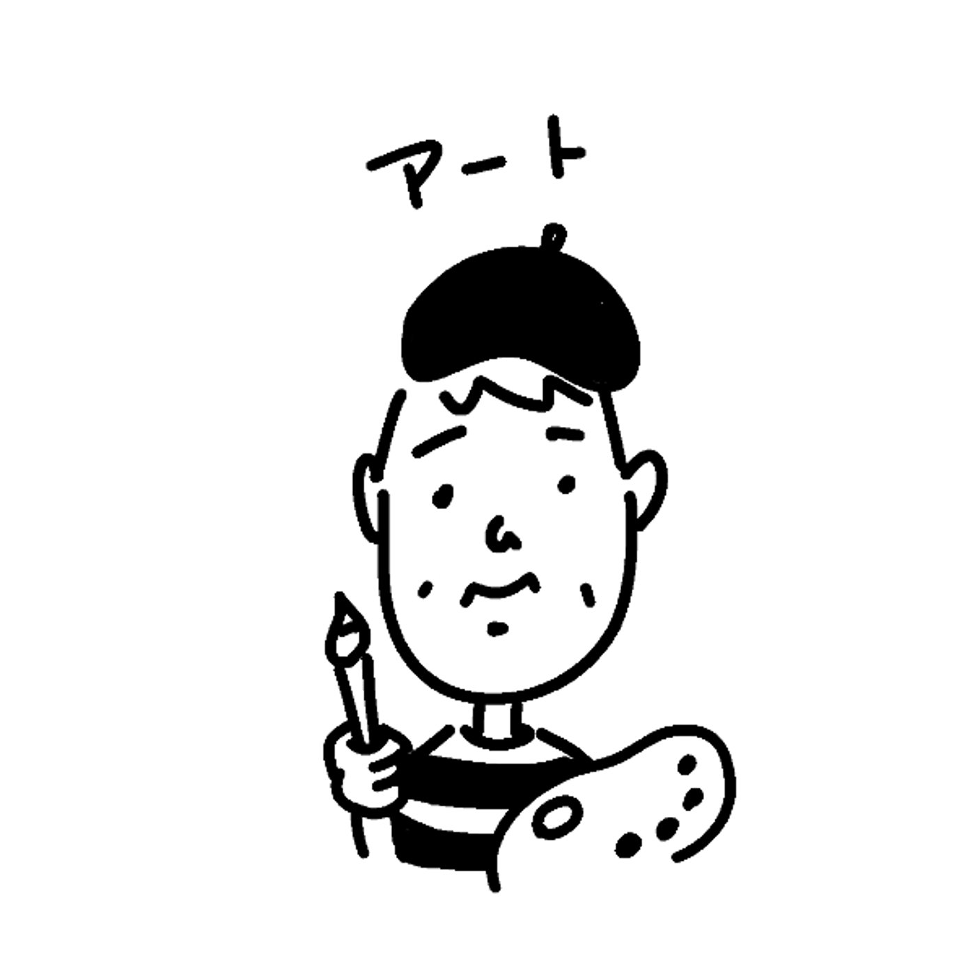 ひるの５ふん｜「横尾忠則 寒山百得」展とギュロスサンド episode artwork