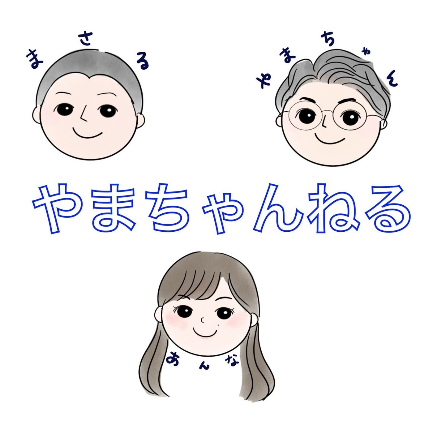 #7 田舎でインターナショナルプリスクール✨田舎の魅力とは？！ episode artwork