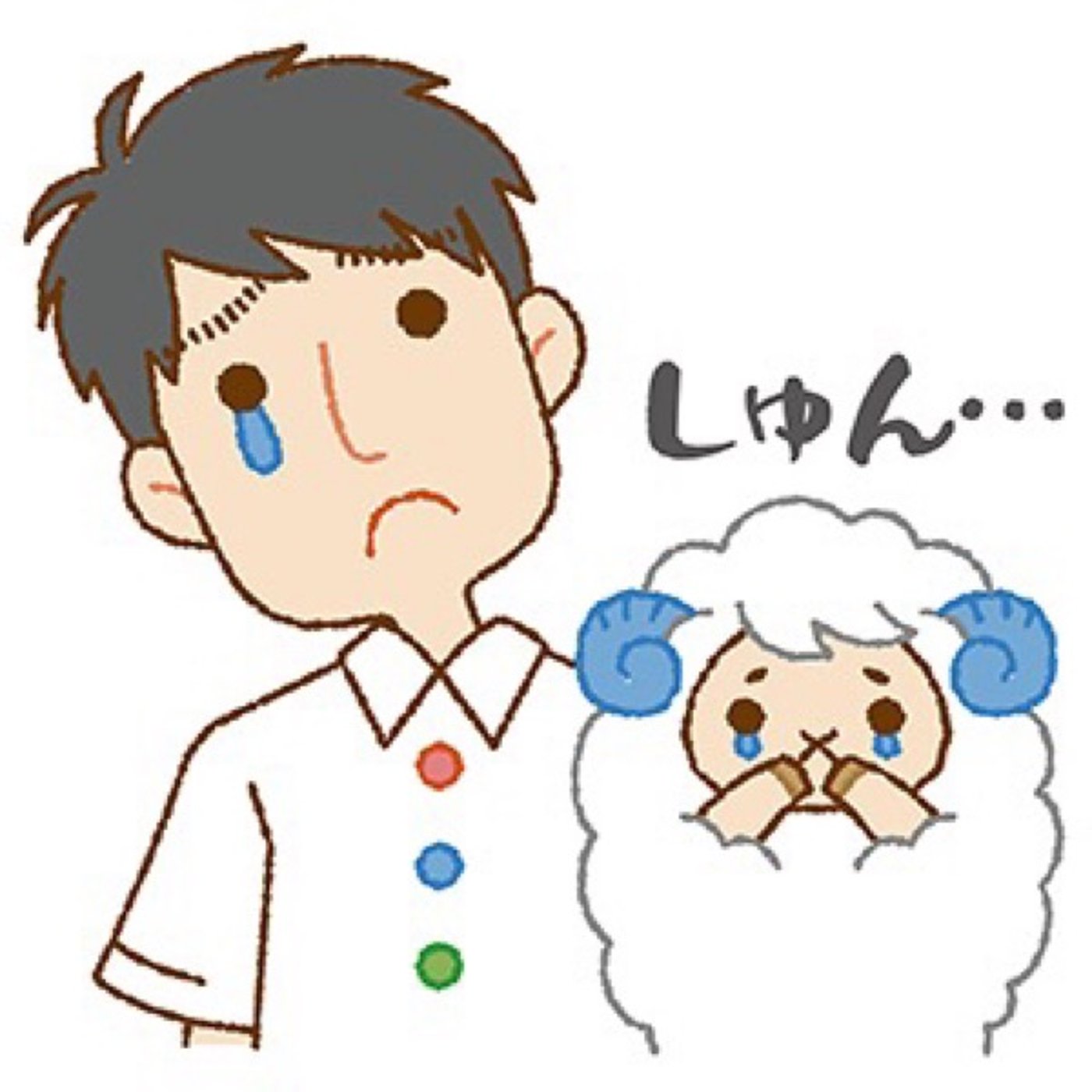 NEXT#596  “周りの目があるからできる”なあなたへ episode artwork