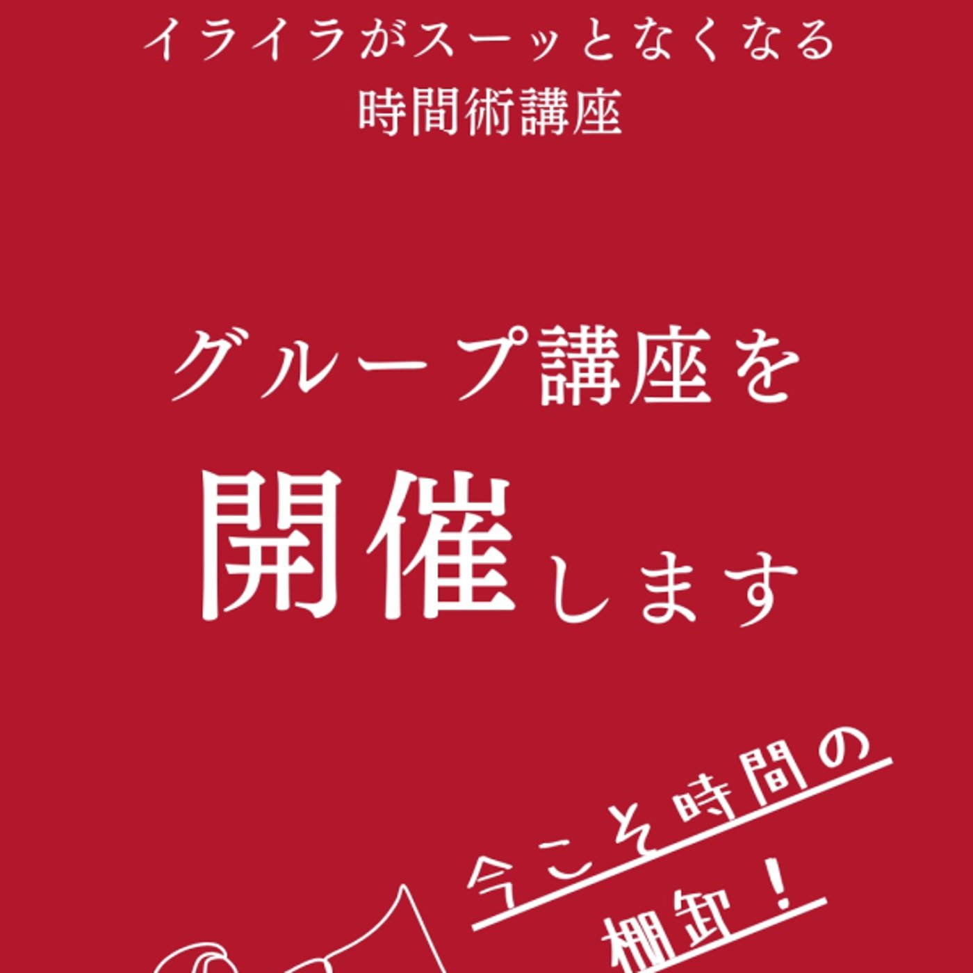 12月ですね。 episode artwork
