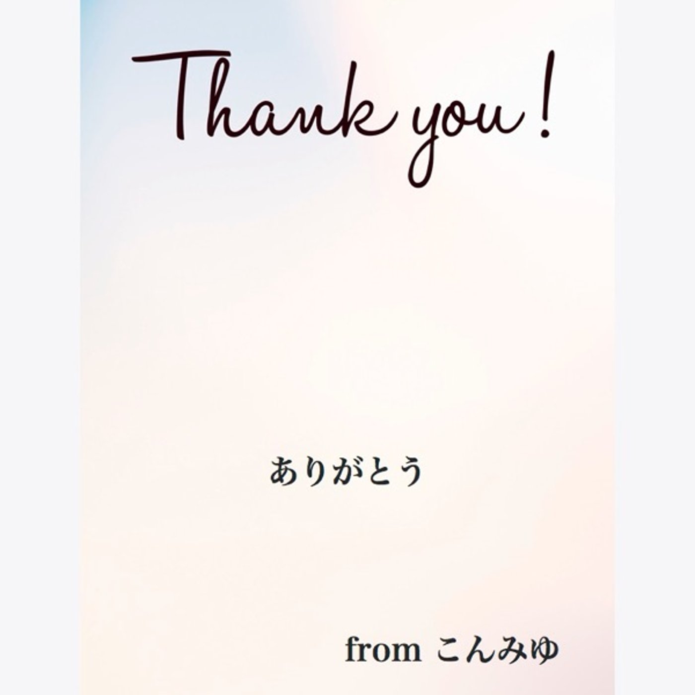 住所が分からなくても和精油のギフトが贈れる便利な時代 episode artwork