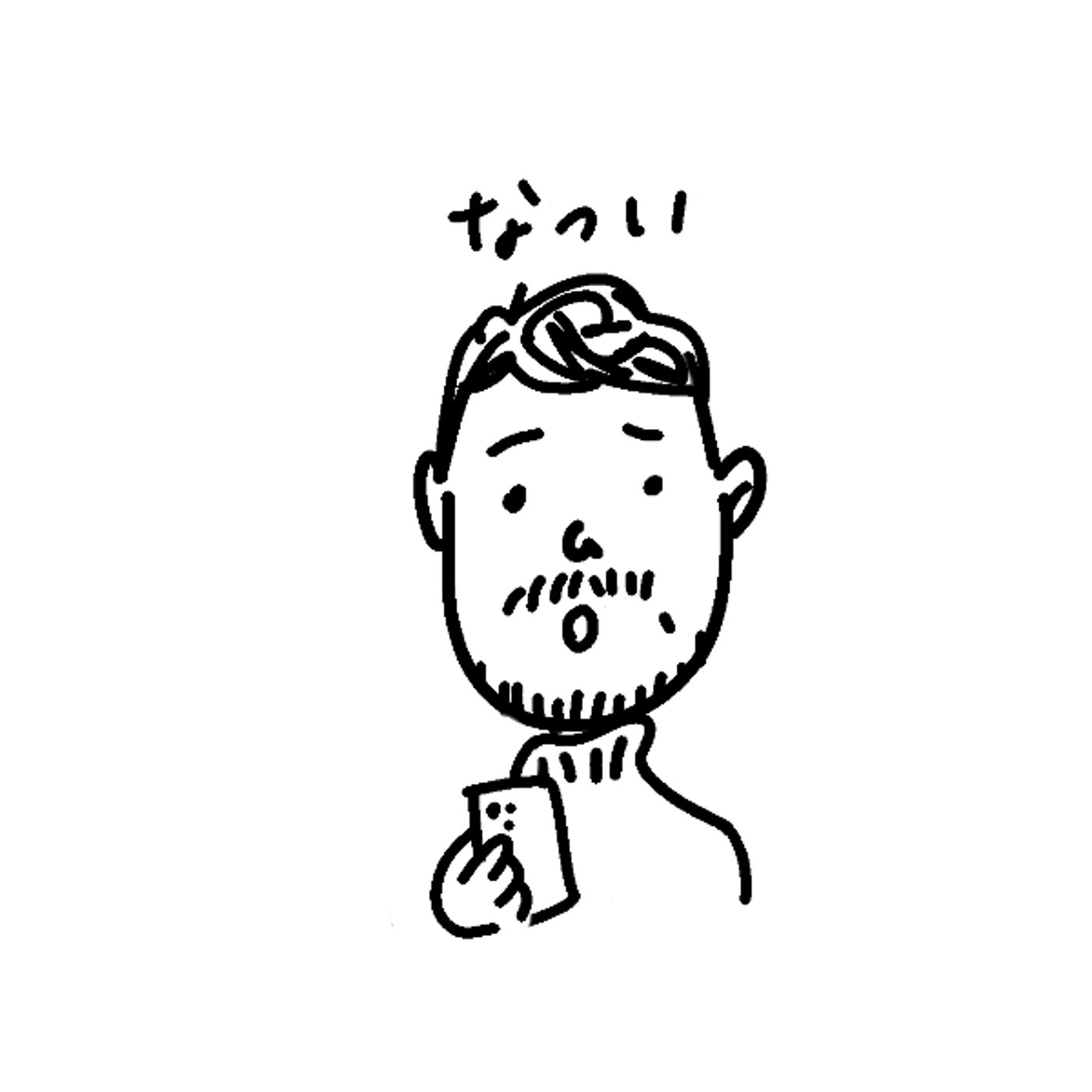 よるの５ふん｜スマホが懐かしいと思う時代がくるのかもしれない episode artwork