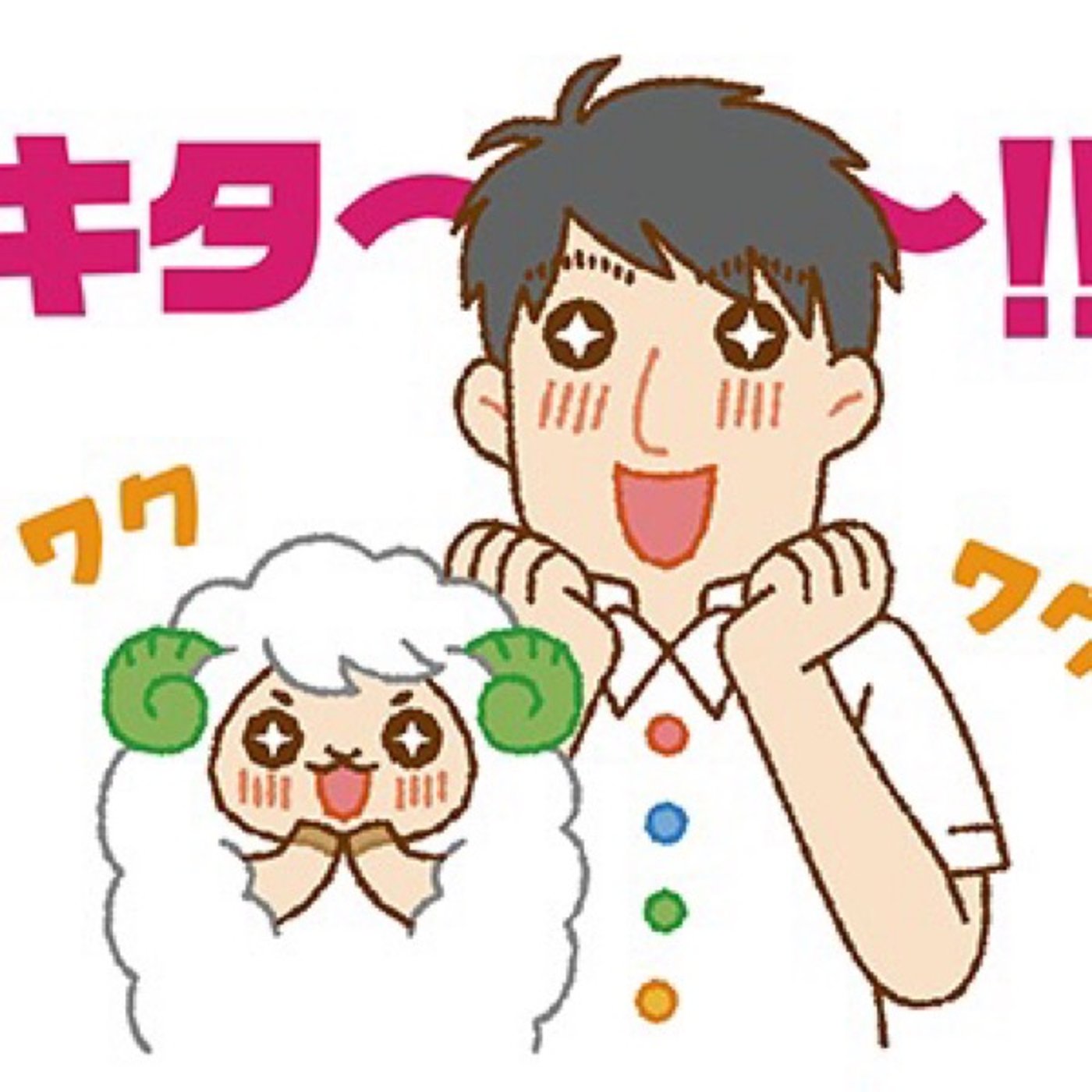 NEXT#598  人間関係で起きがちな落とし穴 episode artwork