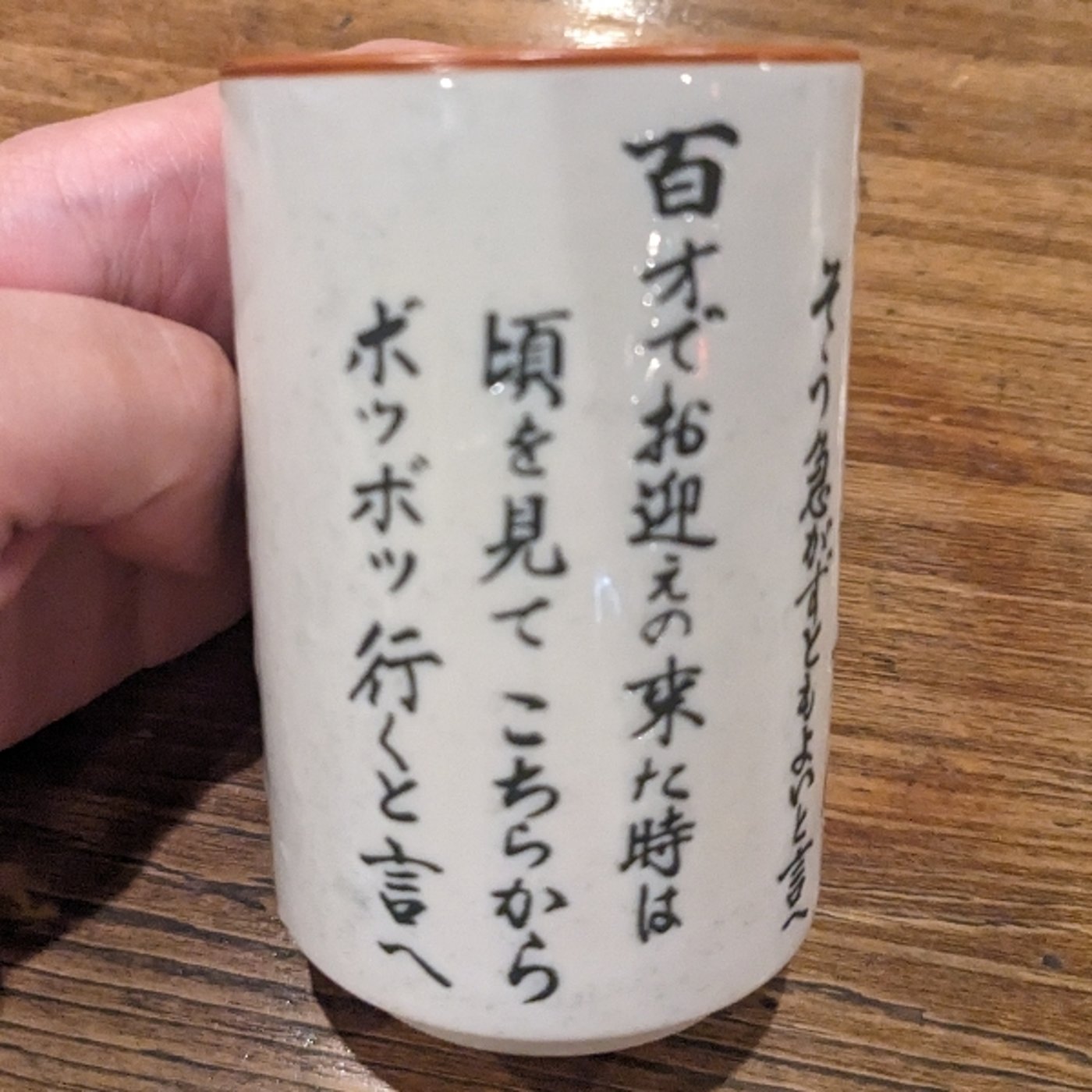 「未来の引っ越し業者あるある」