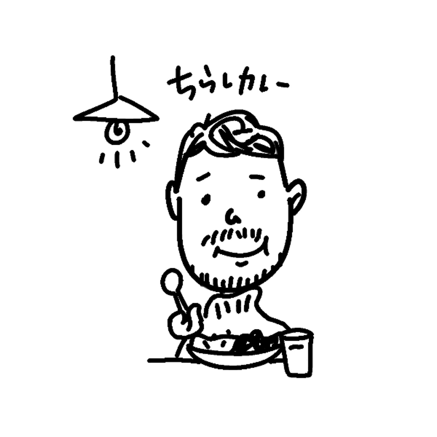 二日目のカレーとおいなりさん episode artwork