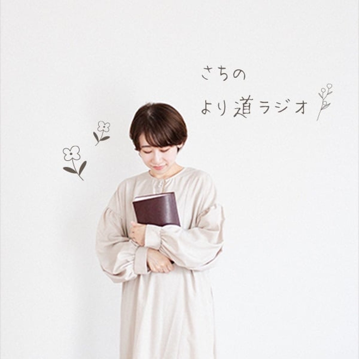 #07だだんだんと息子が教えてくれたこと episode artwork