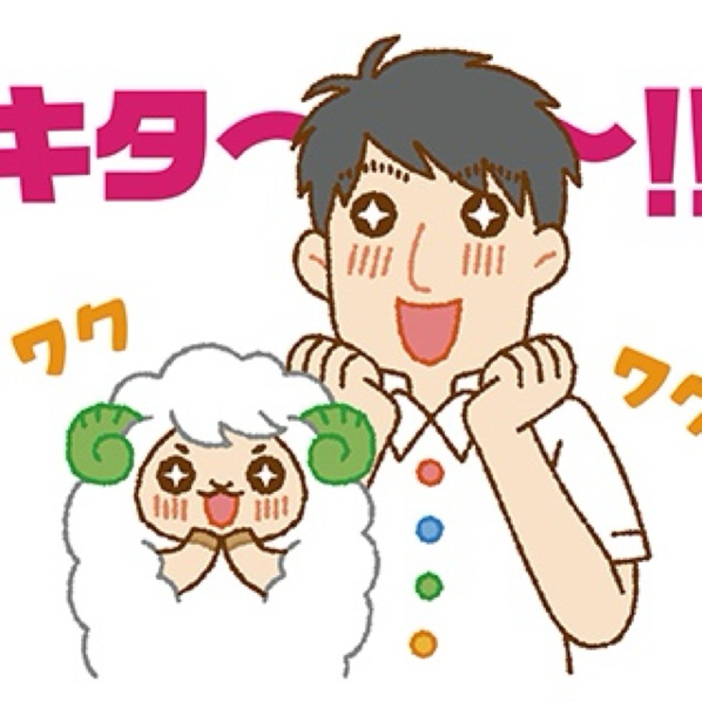 NEXT#600  コミュニケーションの“答え”はどこにある？ episode artwork
