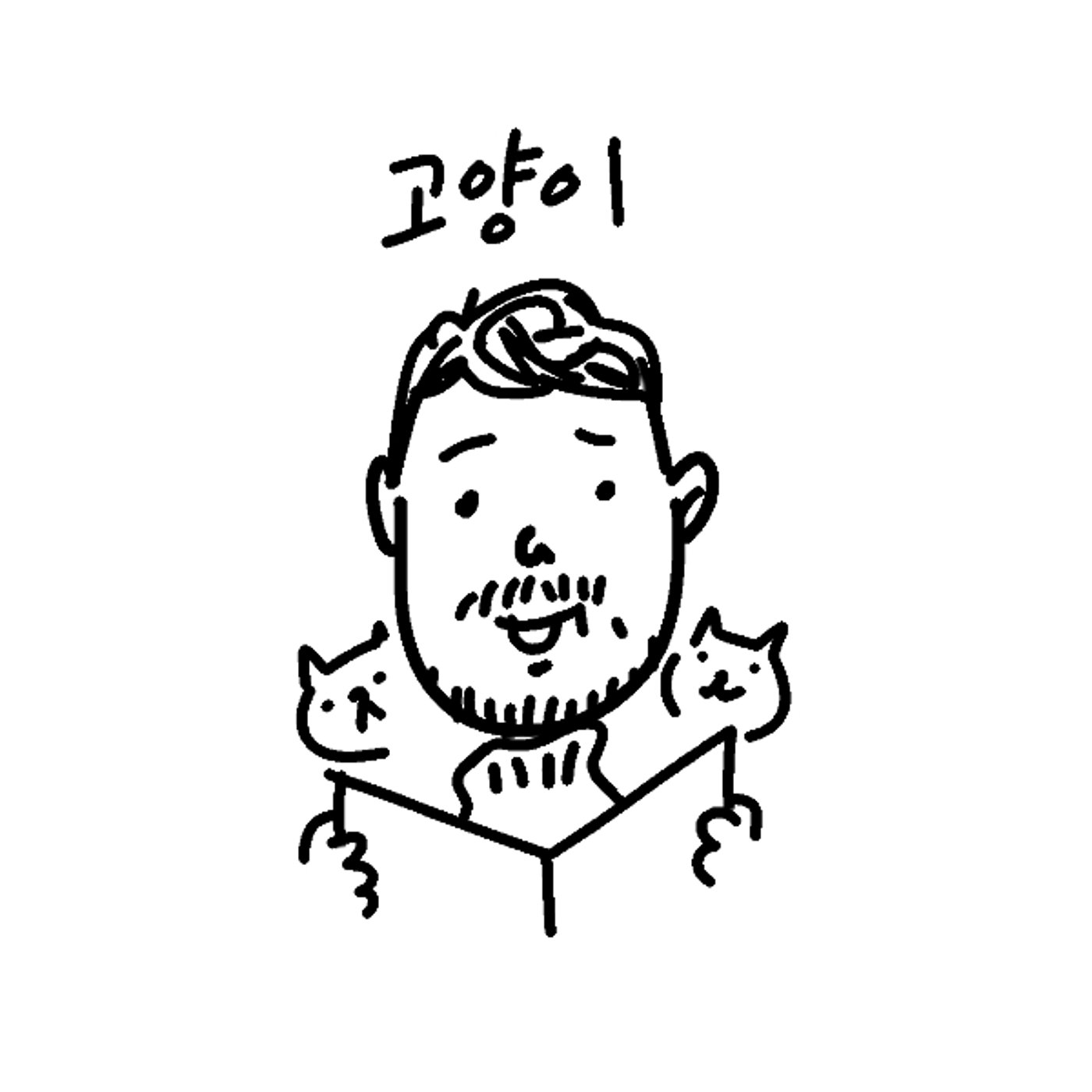 韓国語の絵本を読んできたよ episode artwork