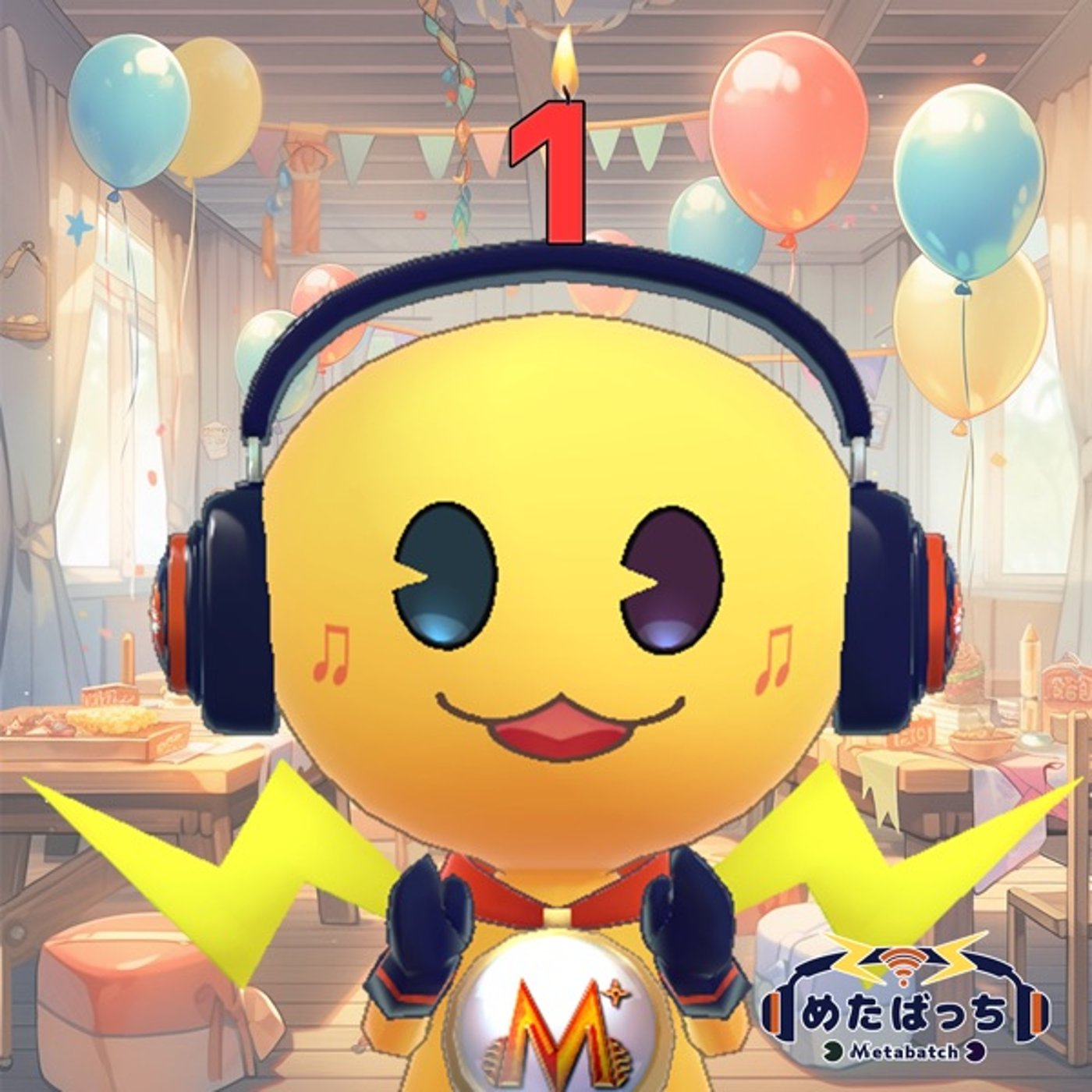 【めたばっちがスタエフジャック】今日はミーのバースデー🎈 episode artwork