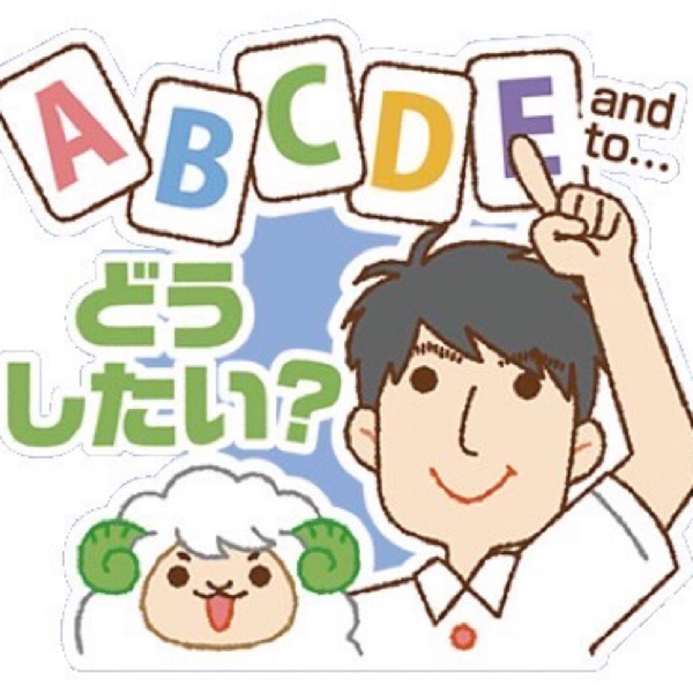 NEXT#605  今年の人気ドラマから学べること② episode artwork