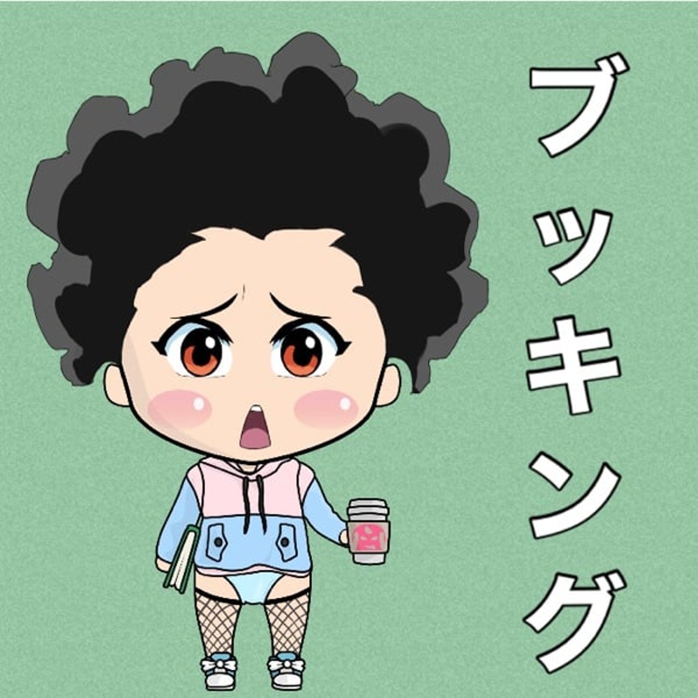 ブッキング祭り✨