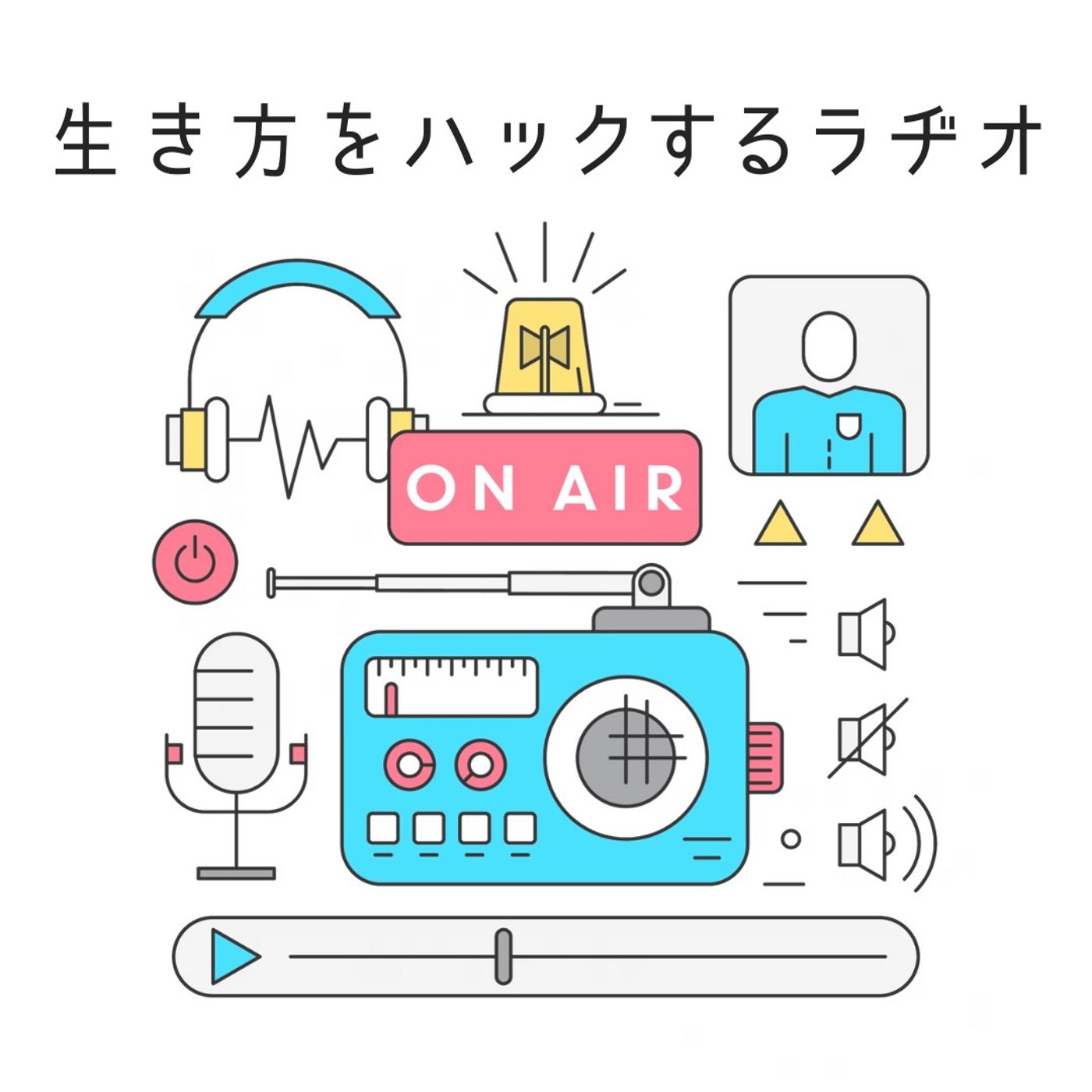 本音かつ赤裸々な配信をやります episode artwork