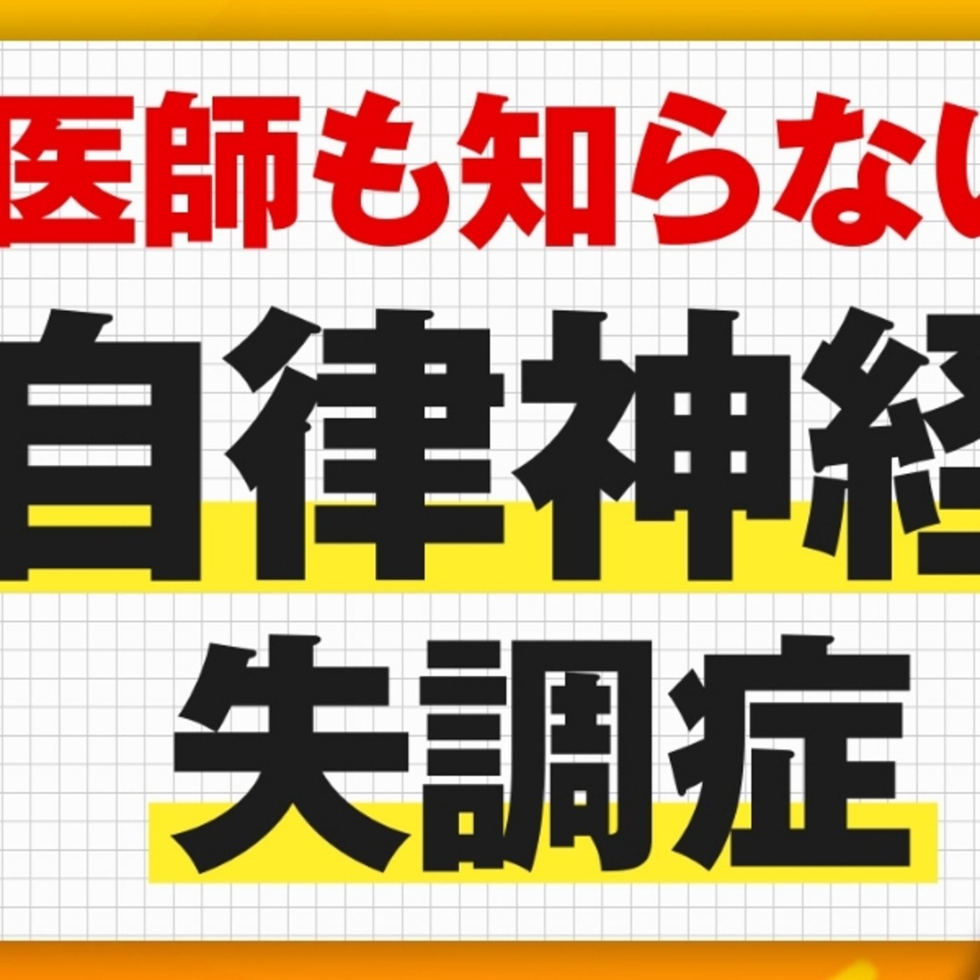 YouTubeスタートします episode artwork
