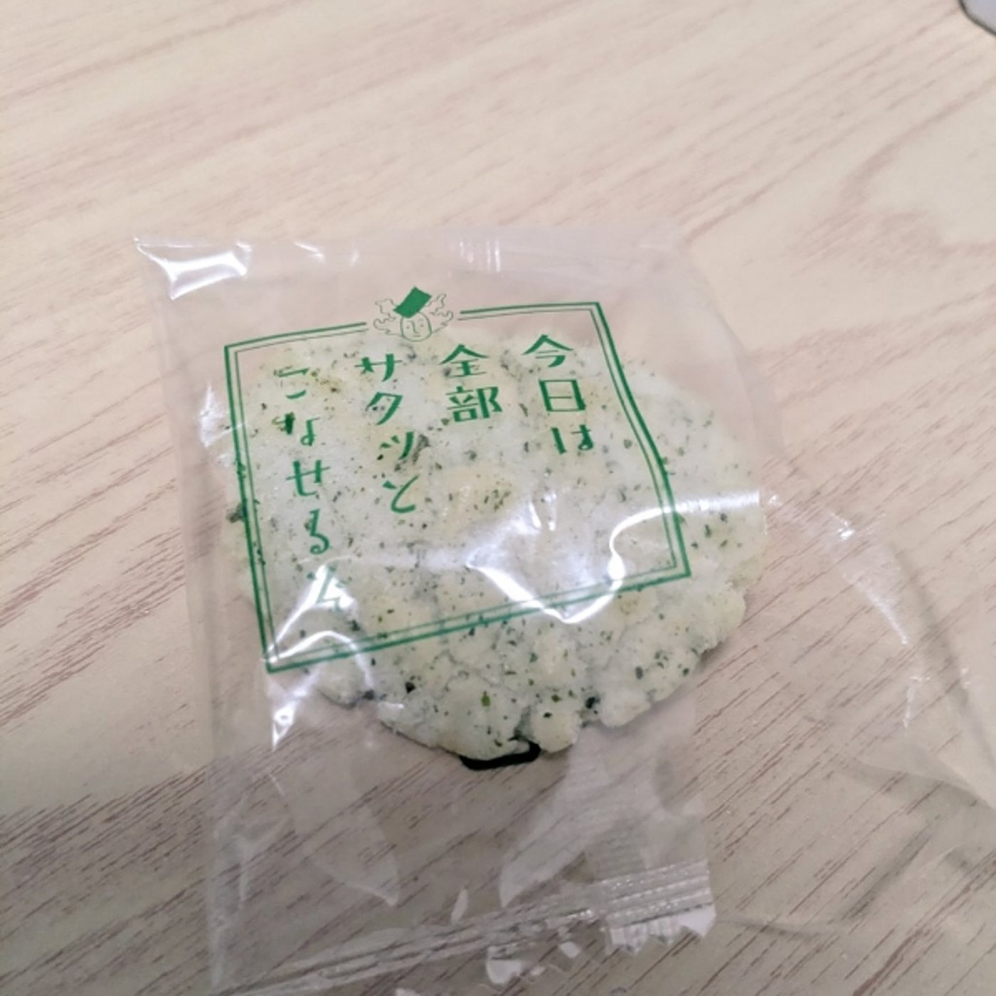 「転校初日の何かはわかんないけど何かのフラグっぽいこと」