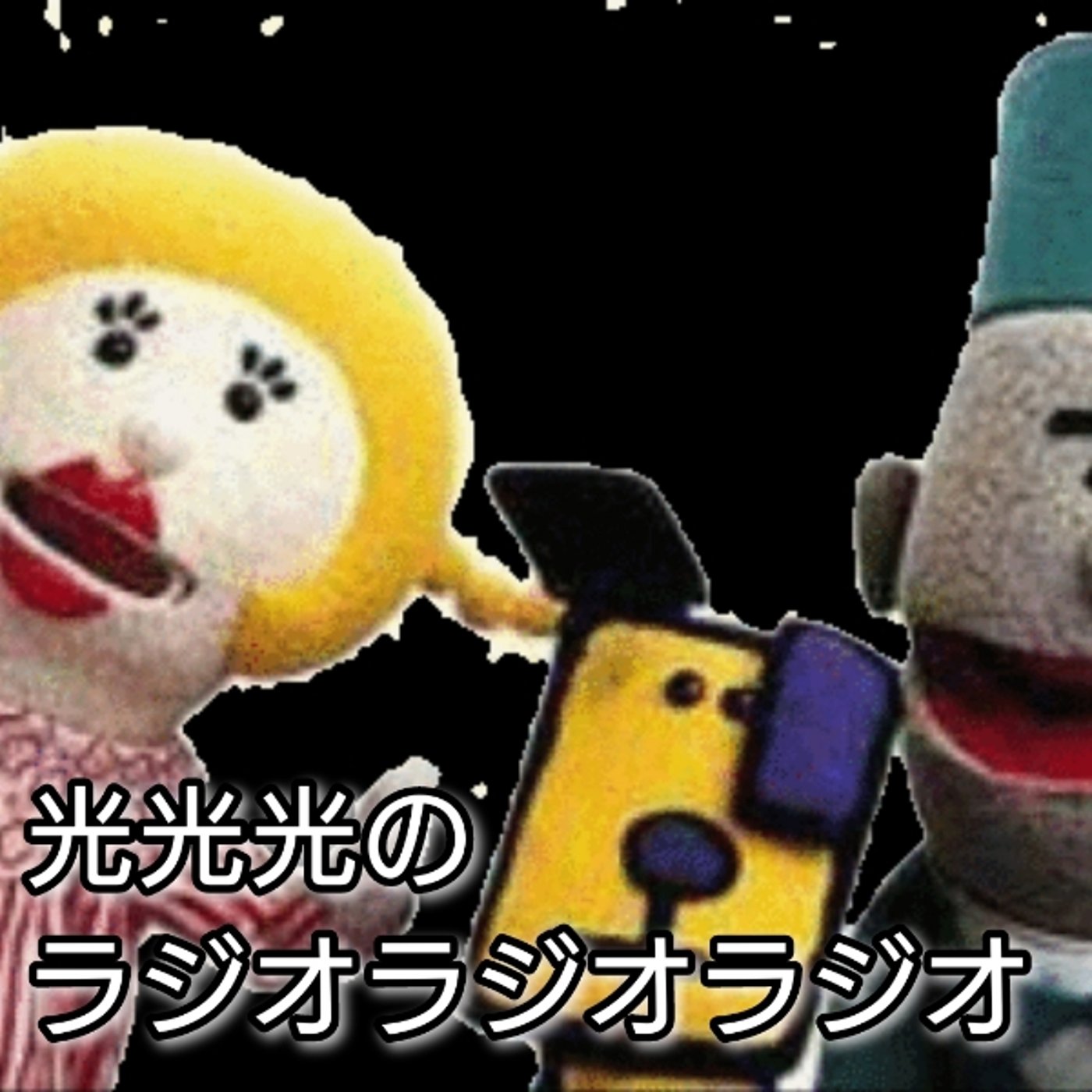 #27【驚】さすがはものまね四天王 episode artwork