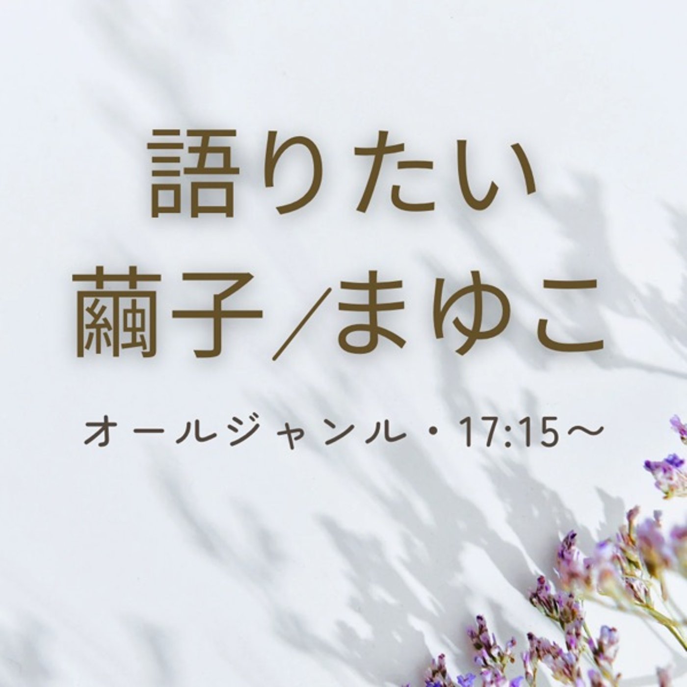 キングはやっぱりキングだった⚽️ episode artwork