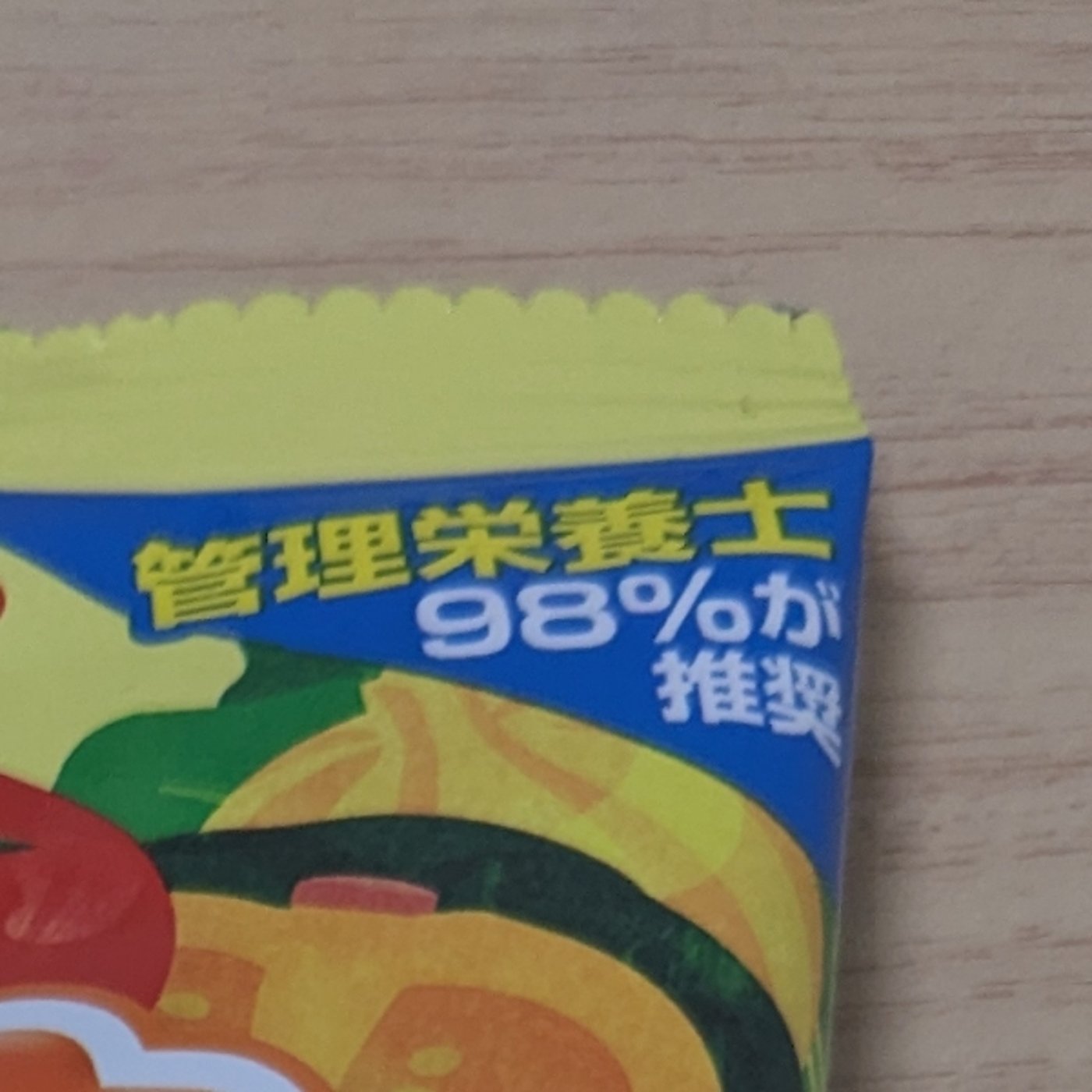 「マリオカート中にはいらないアイテム」