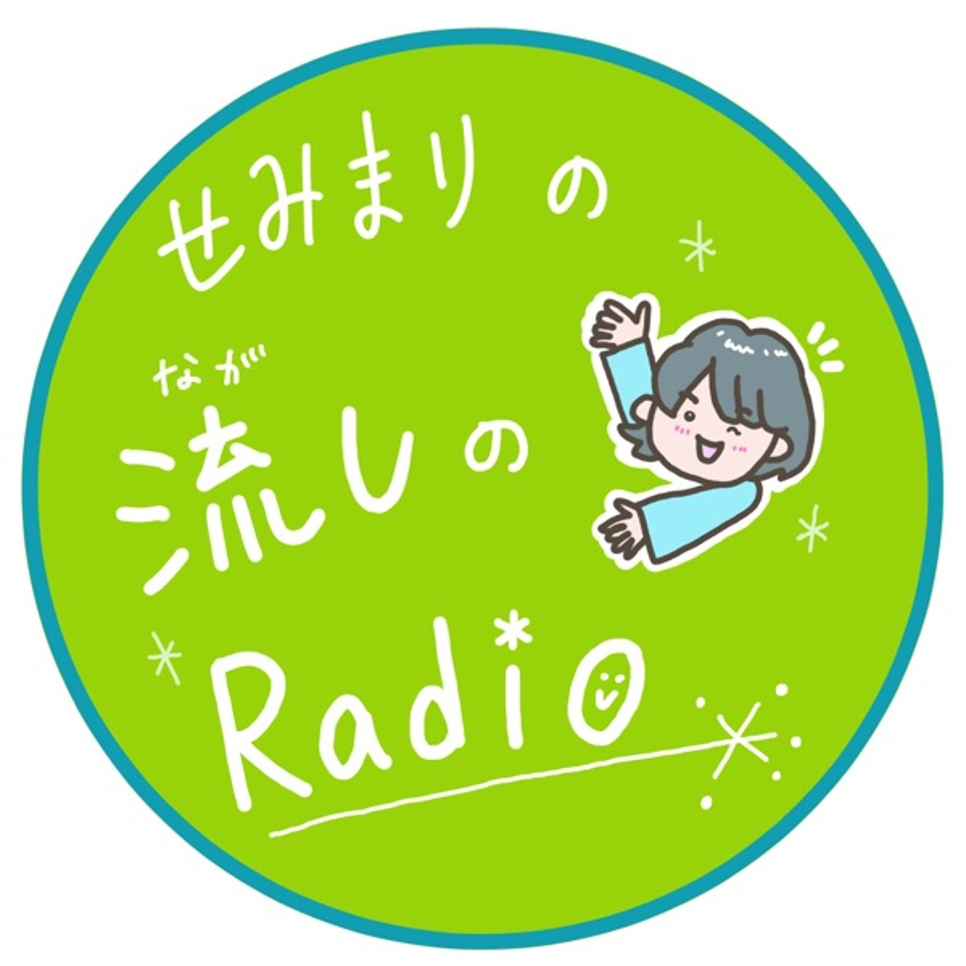 ♯30 今年のGOTY振り返りトーク episode artwork