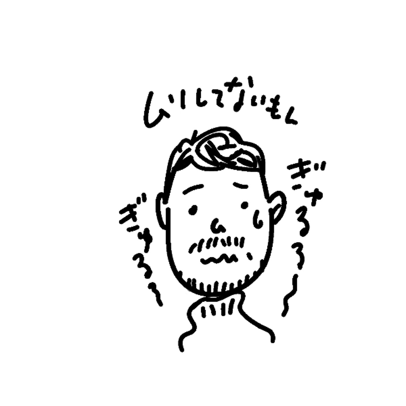 よるの５ふん｜無理をしてでもやった方が良いこともある episode artwork