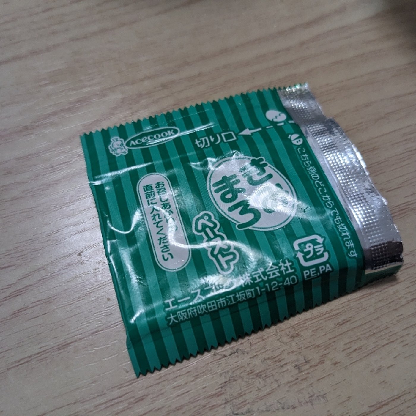 「干物にしないでほしいもの」