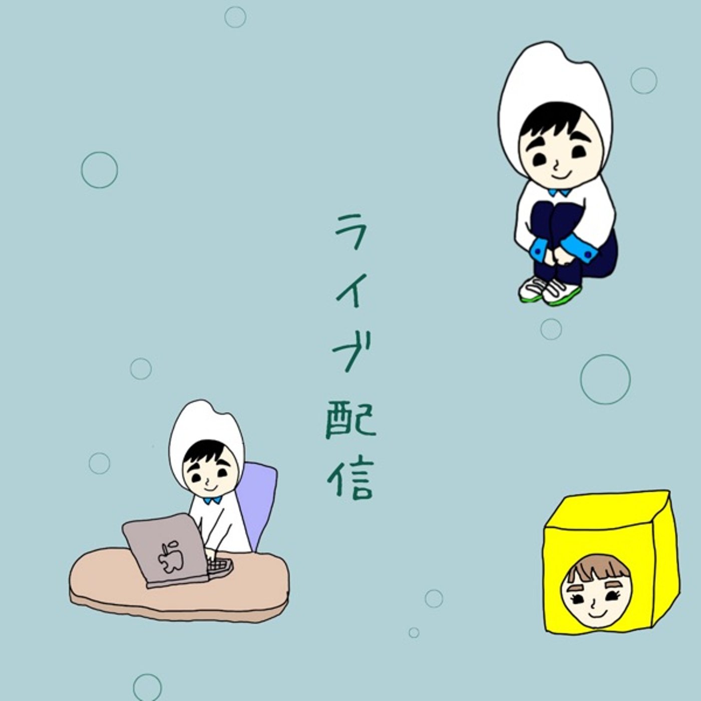 ヒミツキチ超会議！　ゆっくりお昼に徘徊し太郎 episode artwork