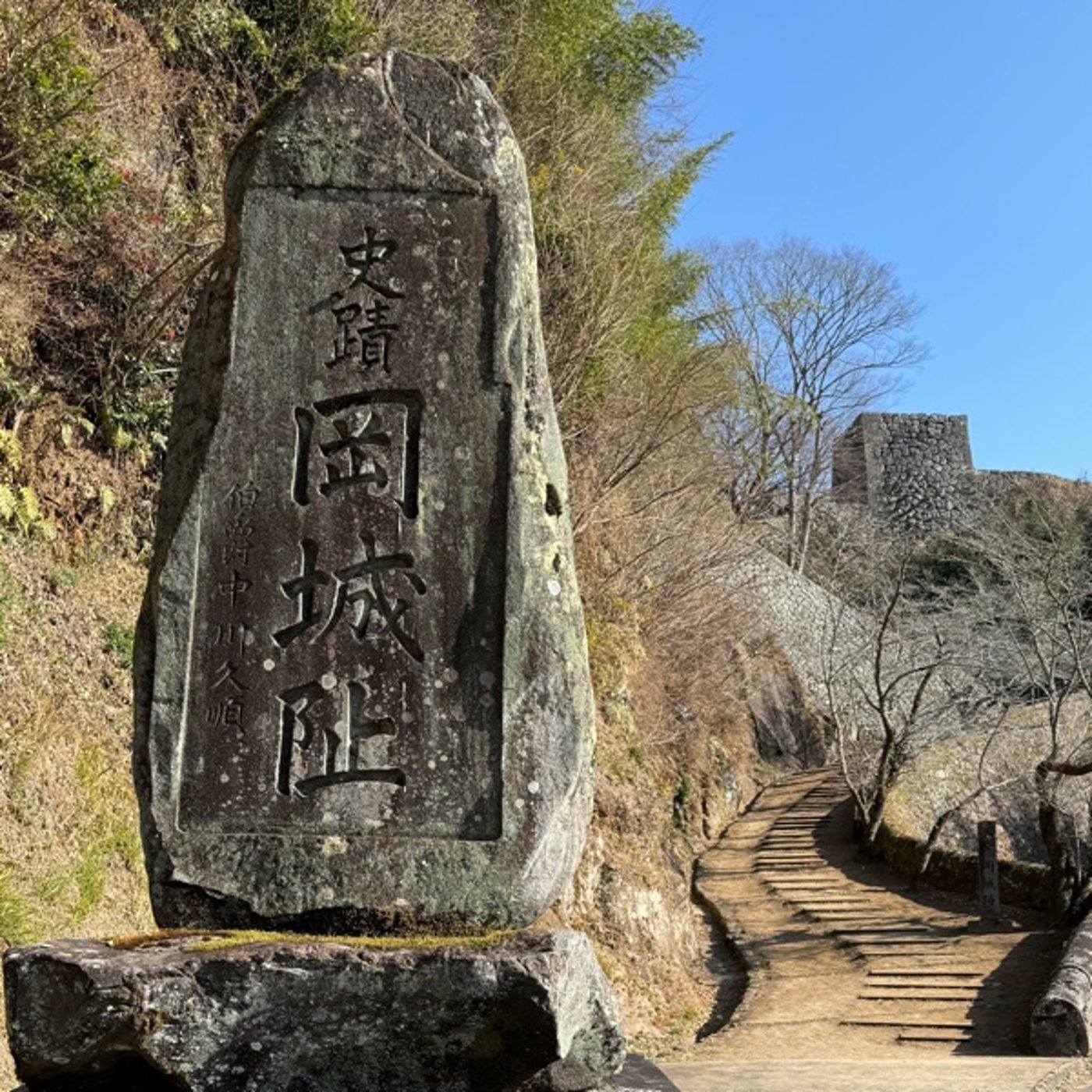 【第1187回】🏯大分県竹田市岡城跡から📻恐るべし昔の人😳😳 episode artwork