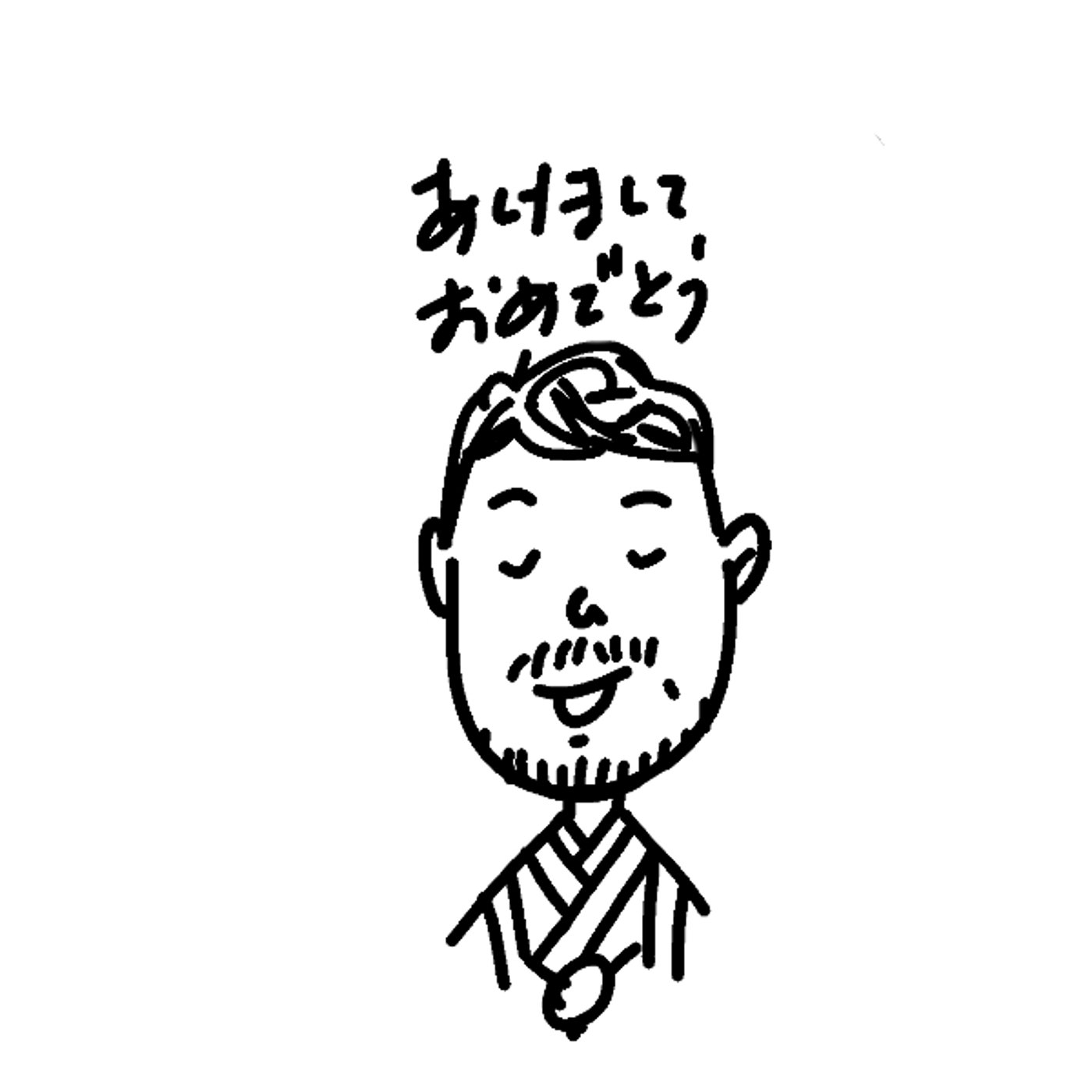 ひるの５ふん｜今年もよろしく　箱根駅伝を見ながら episode artwork