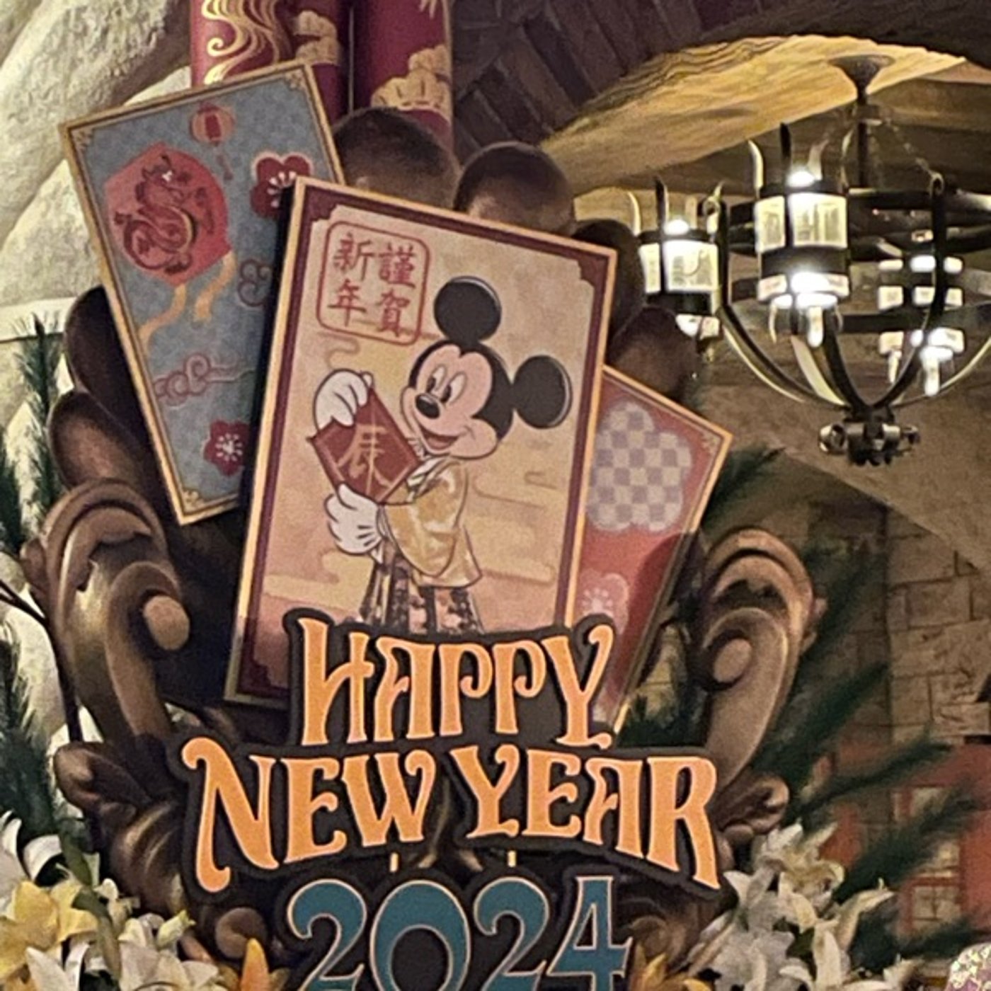 ディズニーシー旅行記 episode artwork