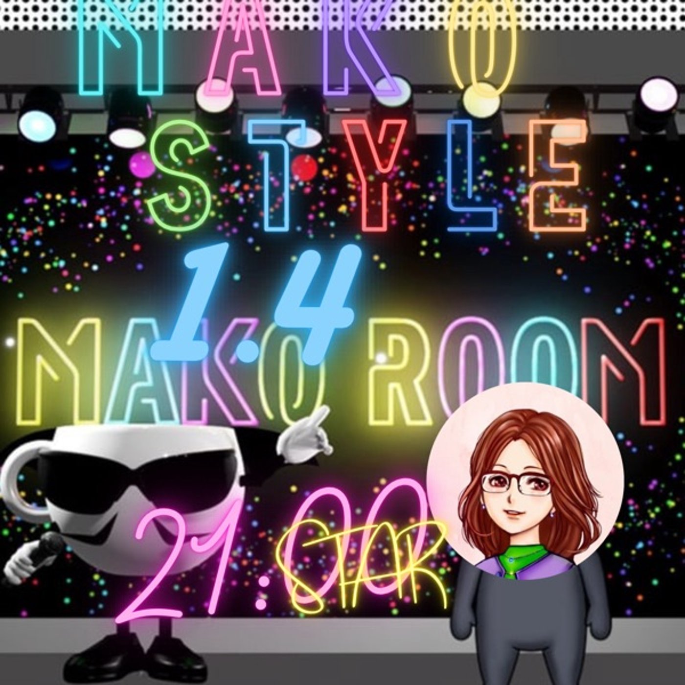マコStyle  Mako Style ☕️  ゲスト 「みきさん。」 episode artwork