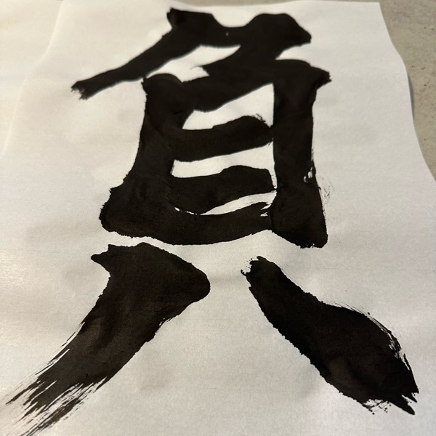東京で1番になる方法 episode artwork