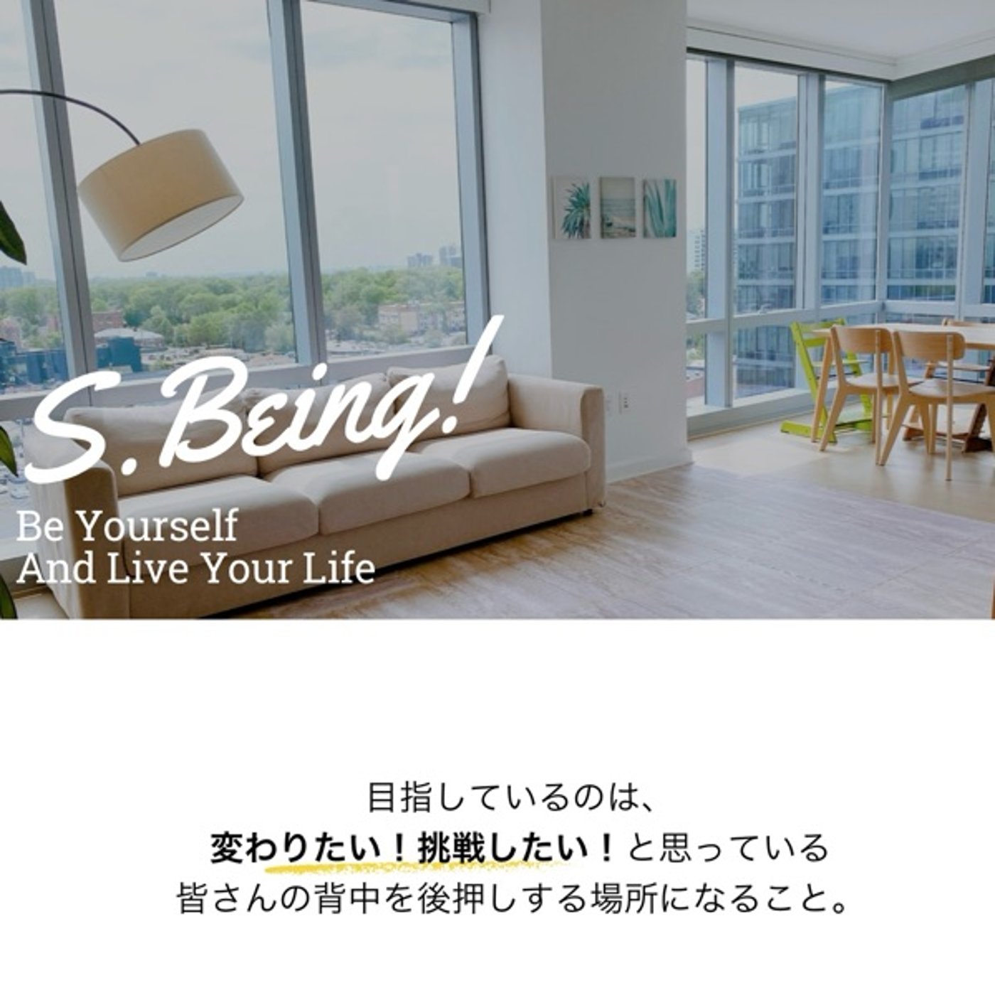 最終のご案内です episode artwork