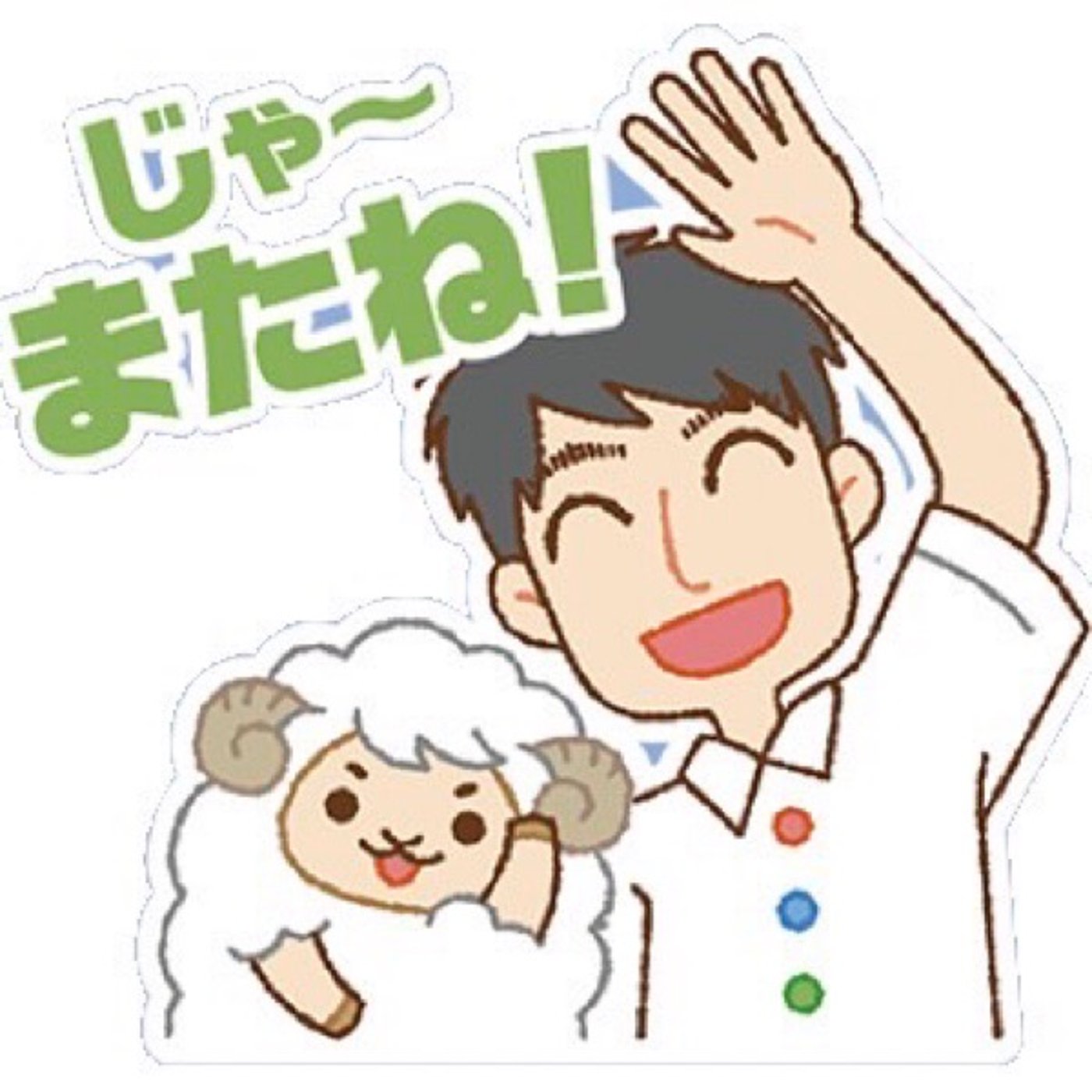 NEXT#629  悪魔の感覚に気をつけよう〜続〜 episode artwork