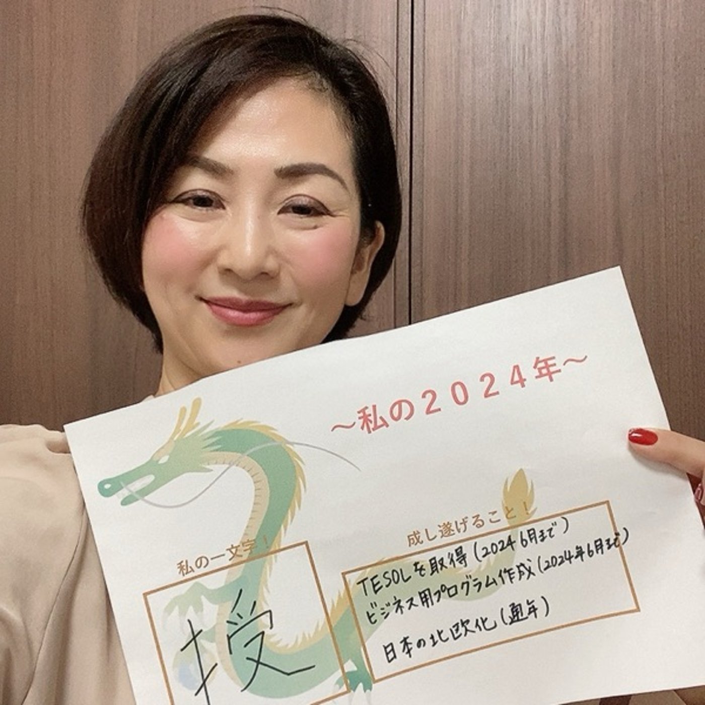 アメリカで看護師として働く日本人が差別を受けて起こした行動とは？ episode artwork